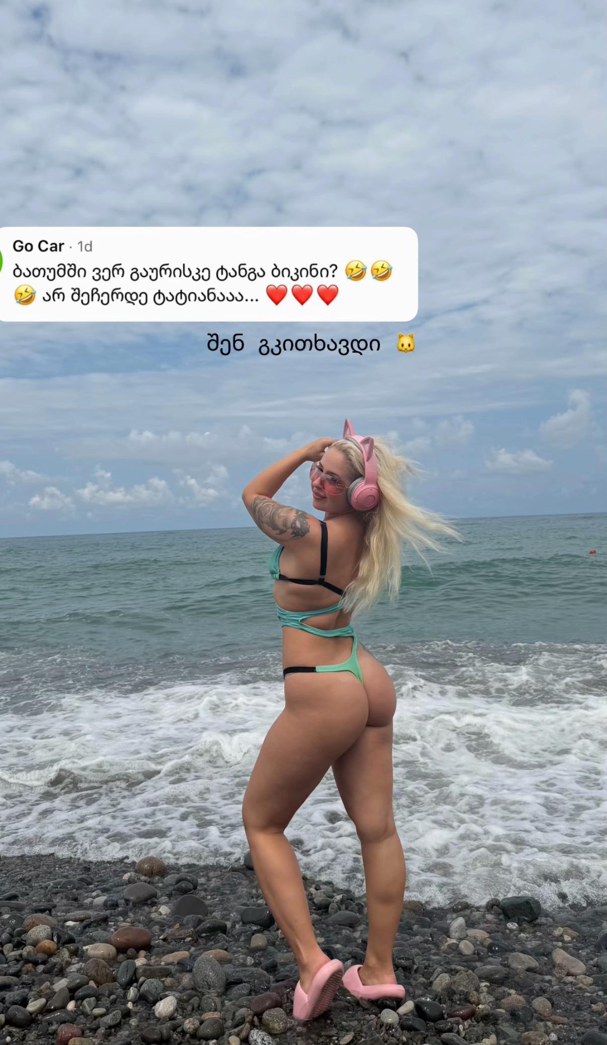 @Tatiana Godibadze