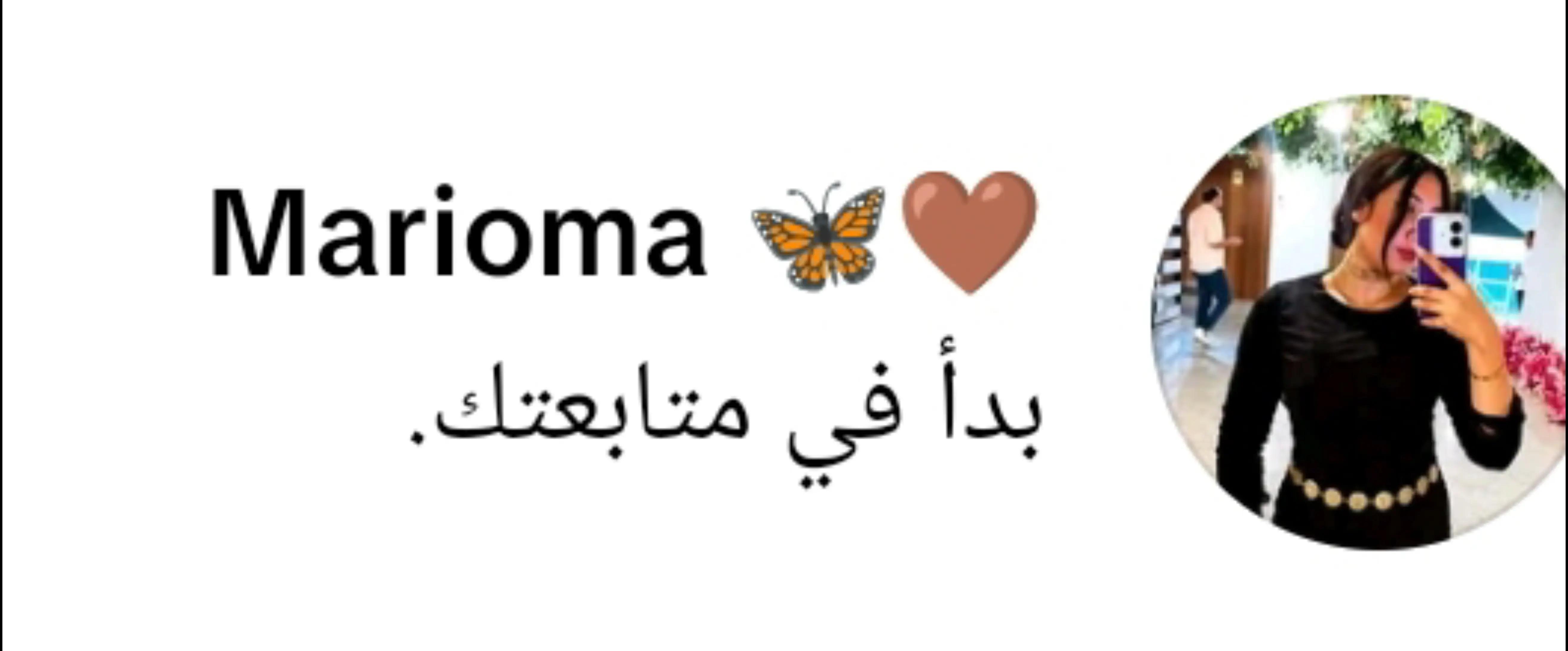@ࢪســــــــام الـغــلابـــــه🖌