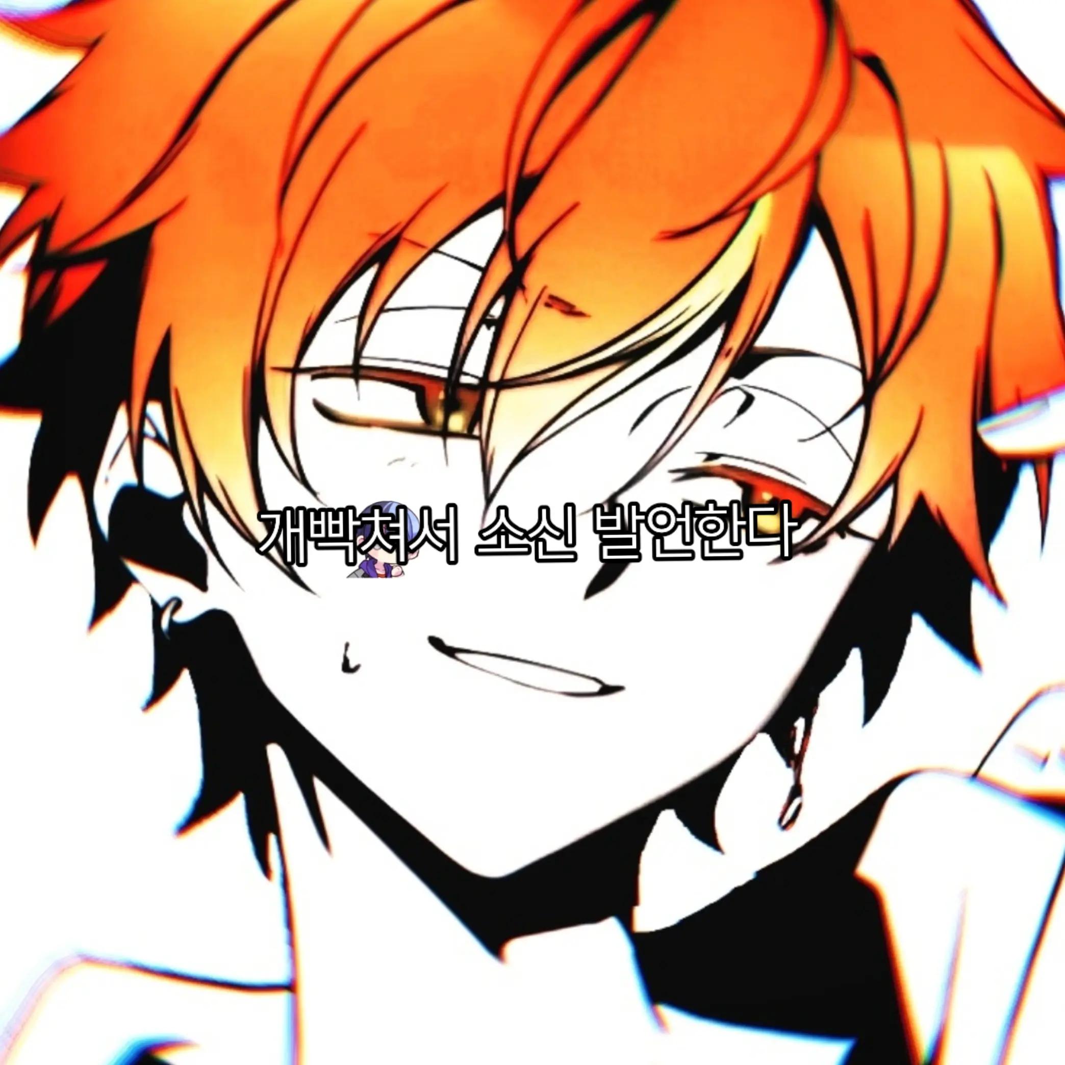 @냐냥_冬彰