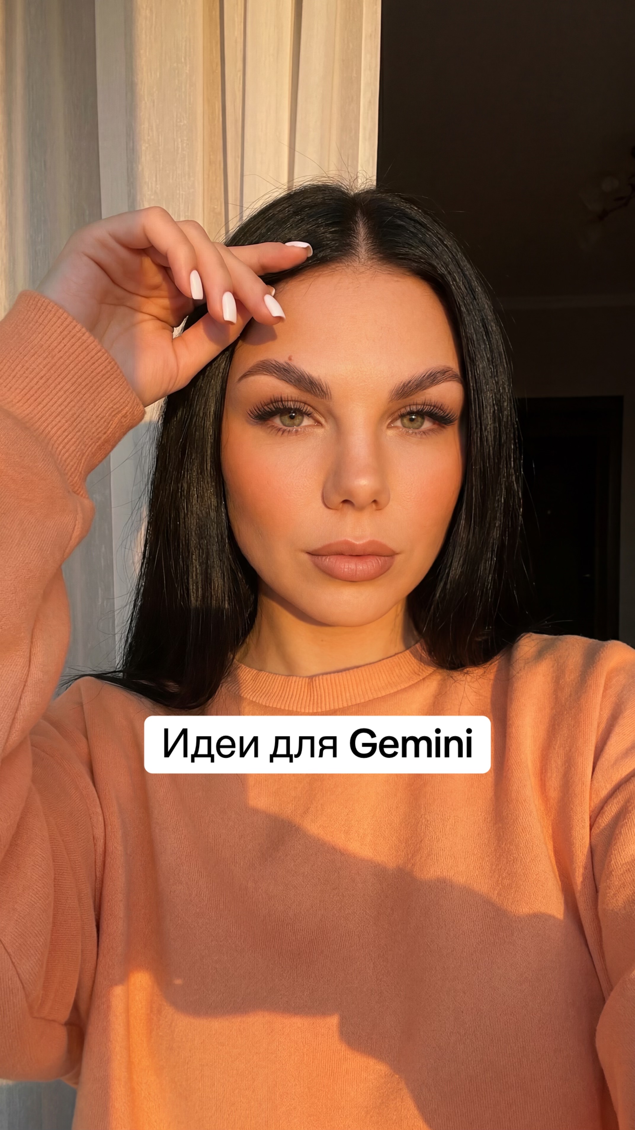 @Александра