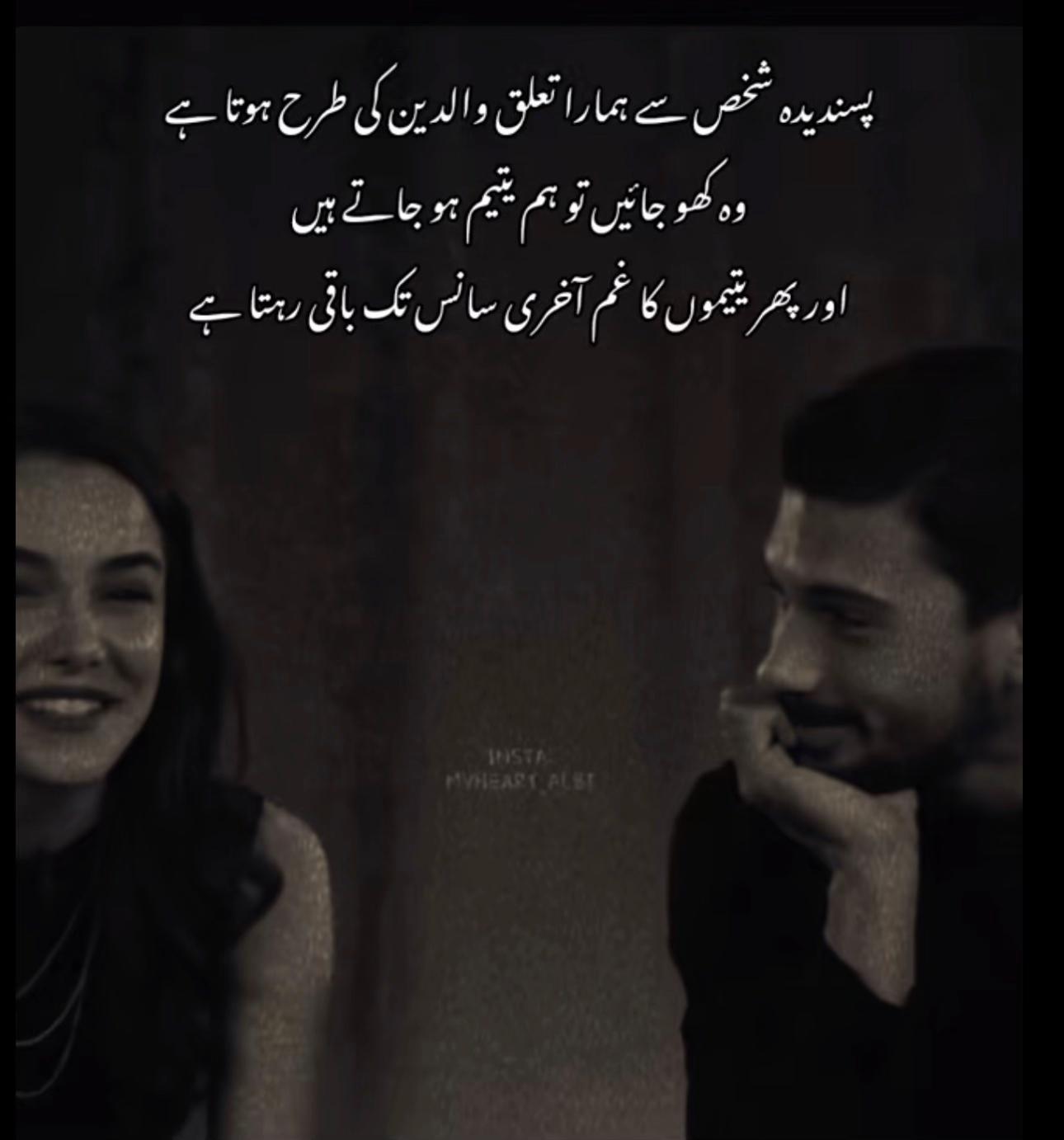 @عمارہ چیمہ🦢