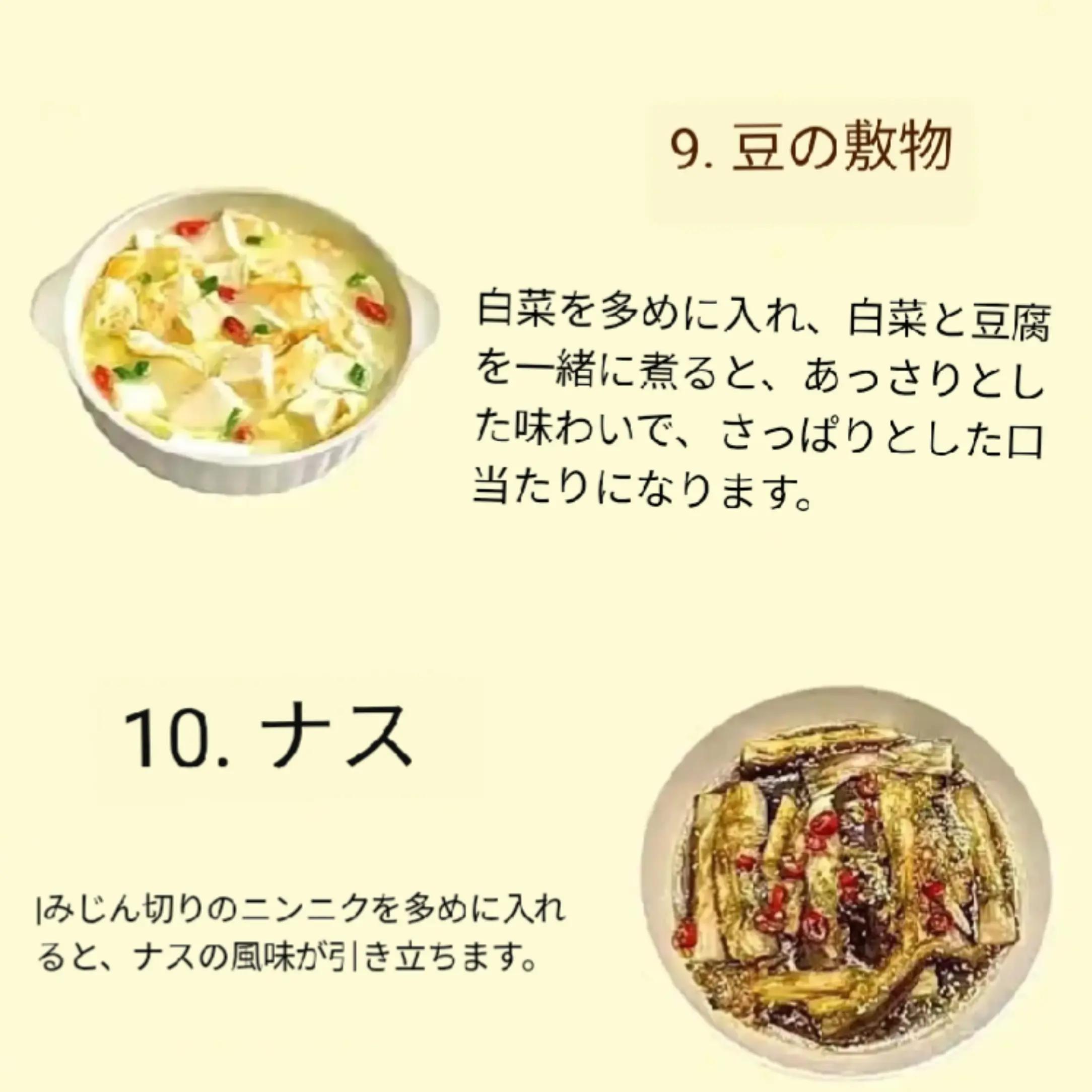 @药膳园