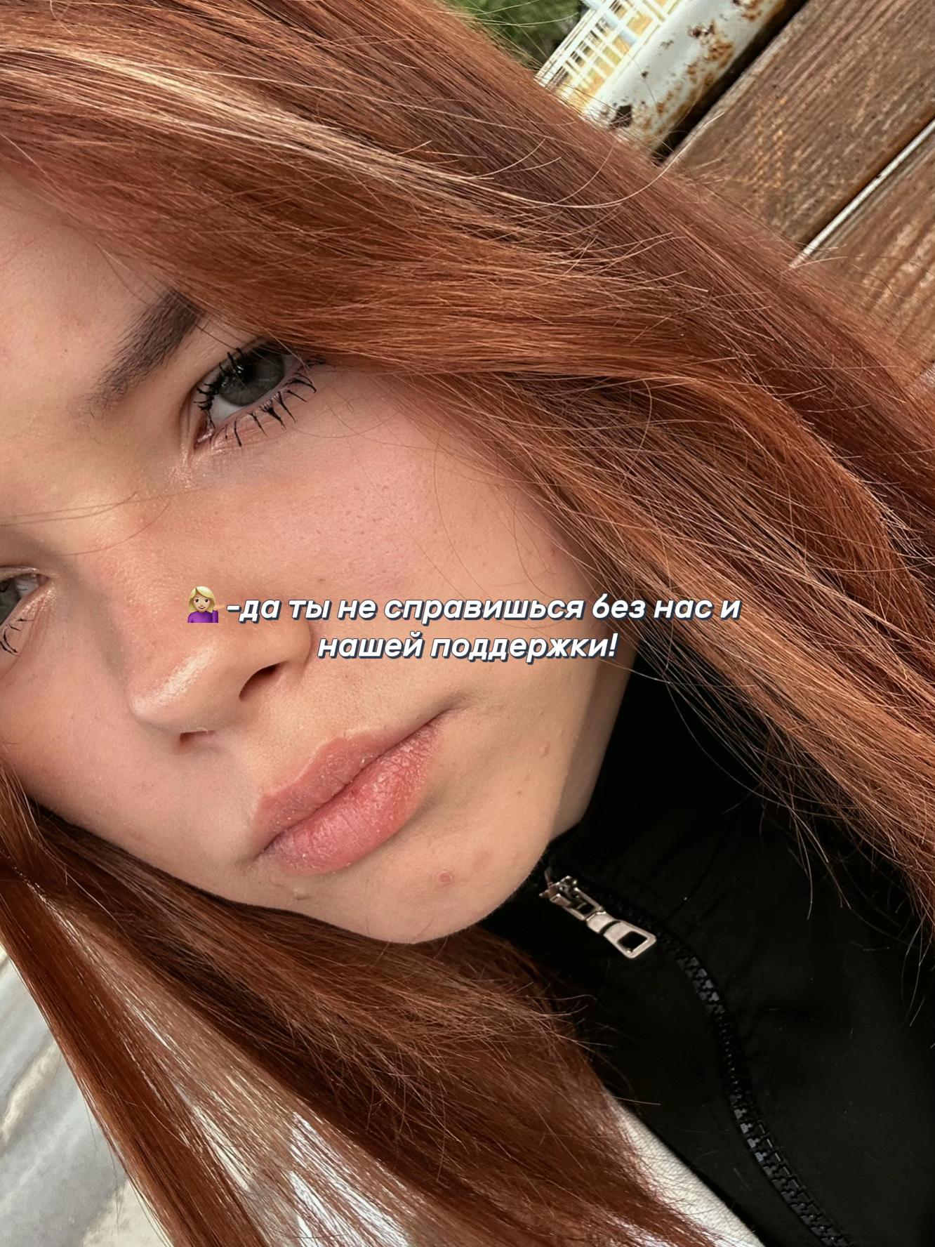 @ася 𓆩𓆪