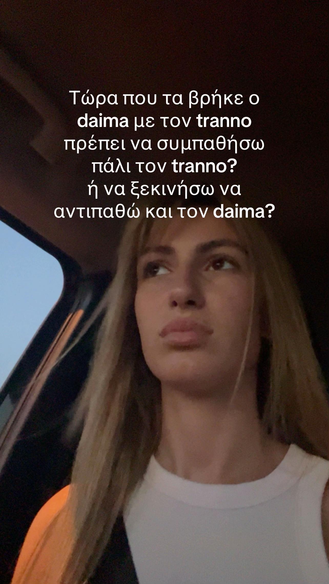 @semina