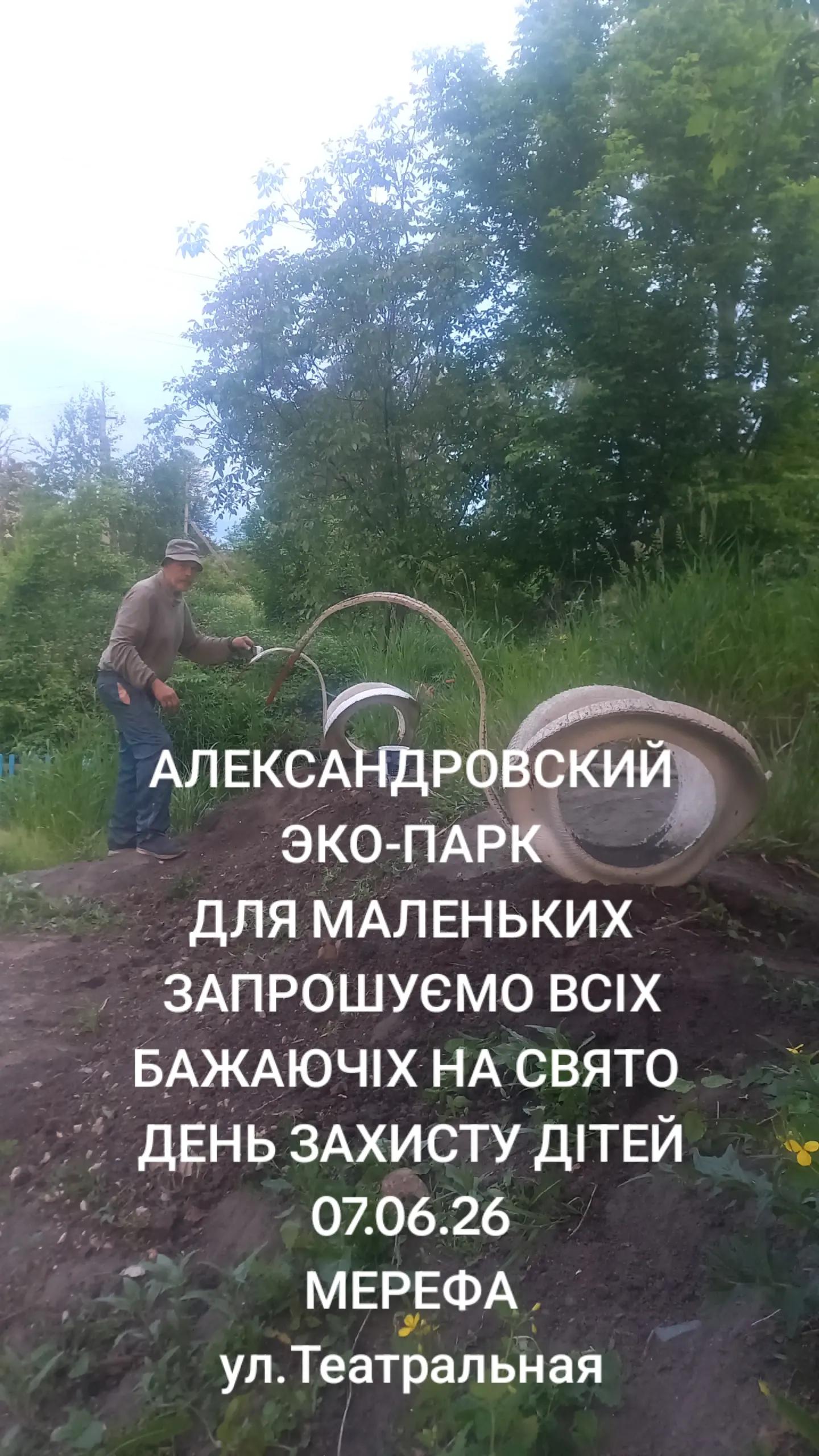 @Oleg*АТОМ*Кран(Мерефа)