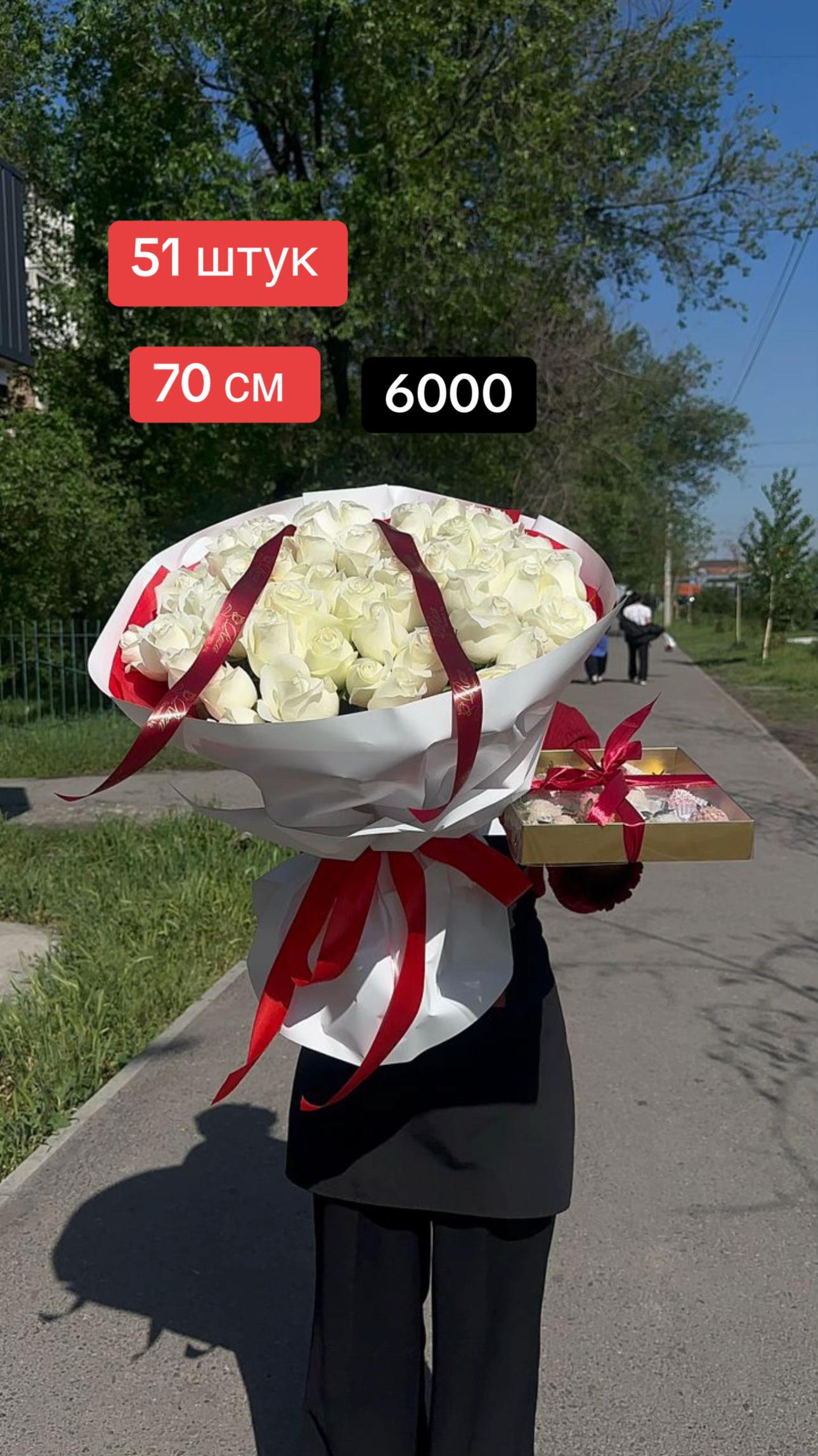 @БУКЕТЫ/ЦВЕТЫ/МИШКИ/БИШКЕК
