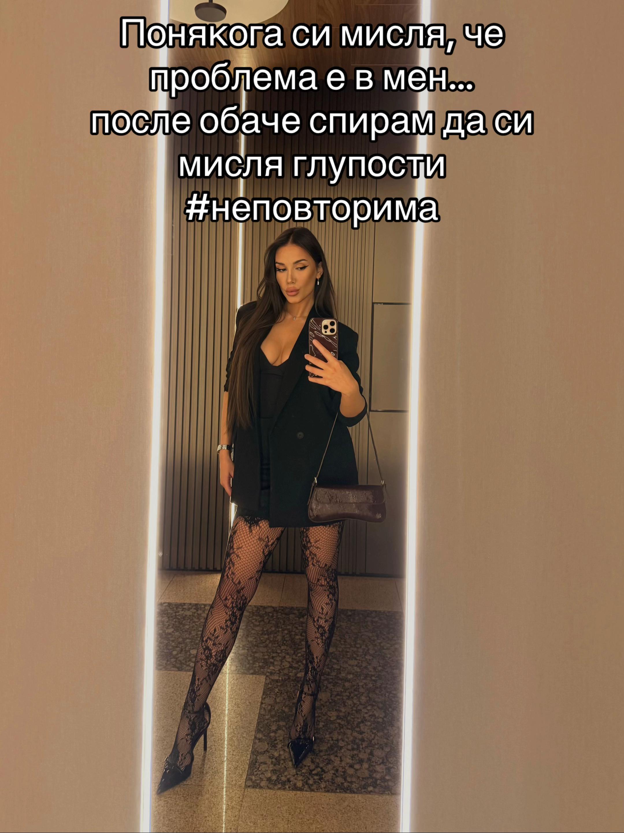@Nikoll Nikolova