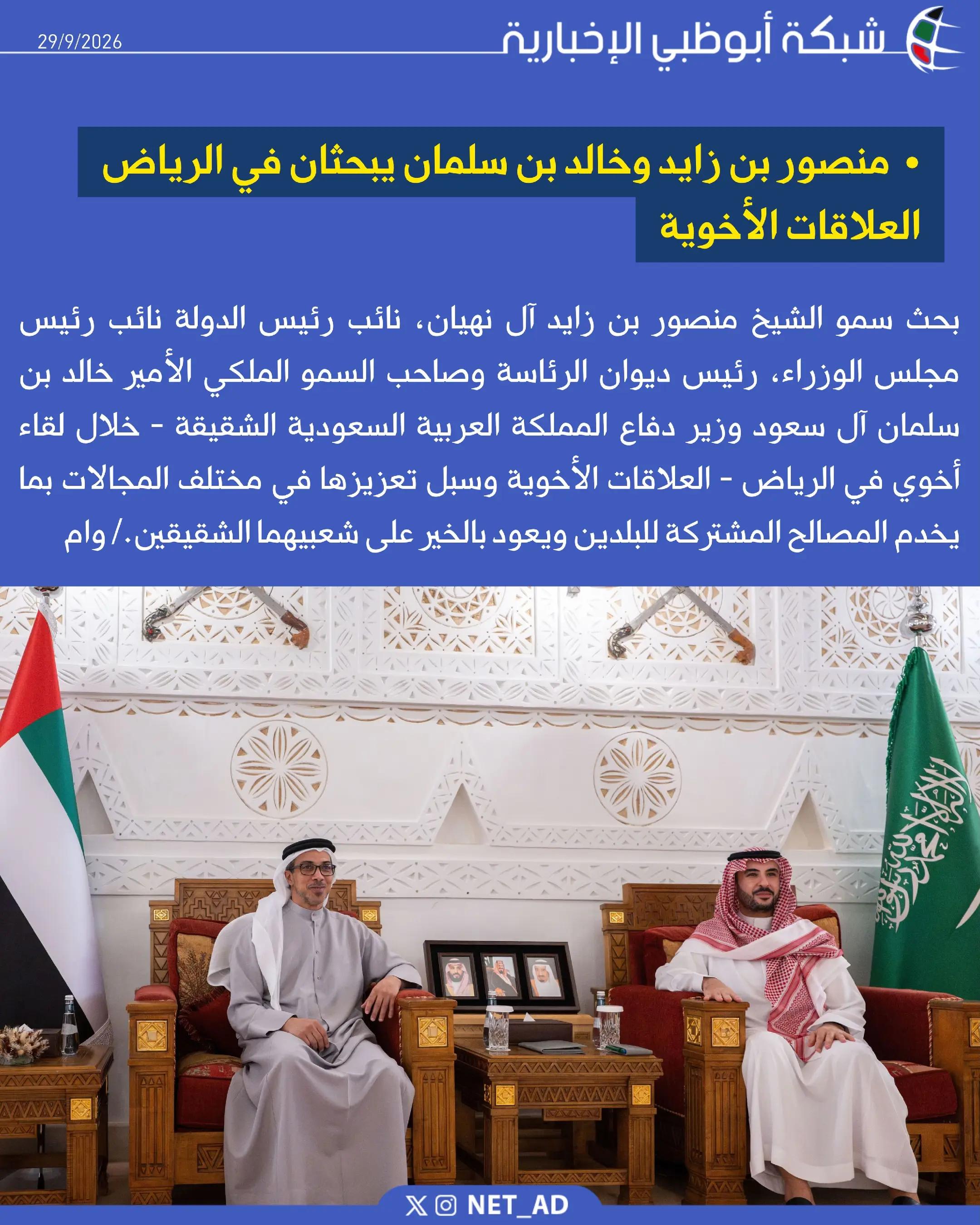 @ولد زايد 🇦🇪