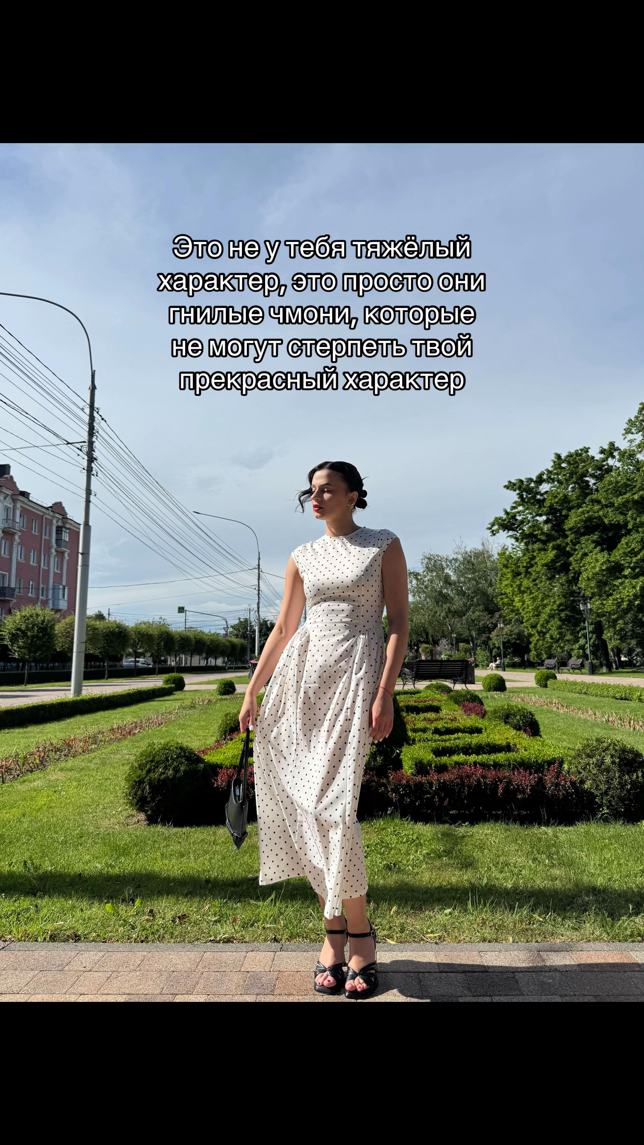 @Наро
