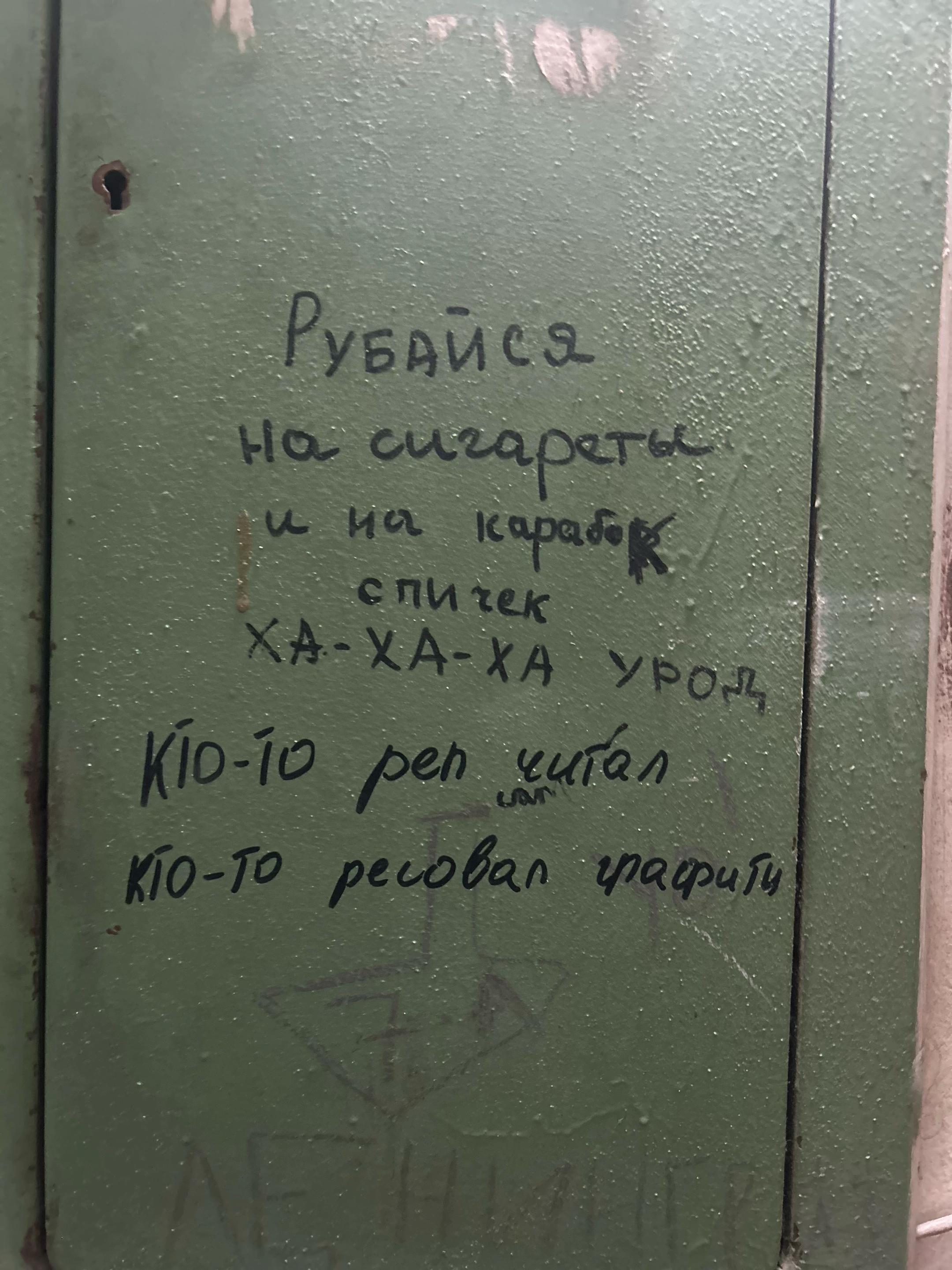 @Эдик Черный
