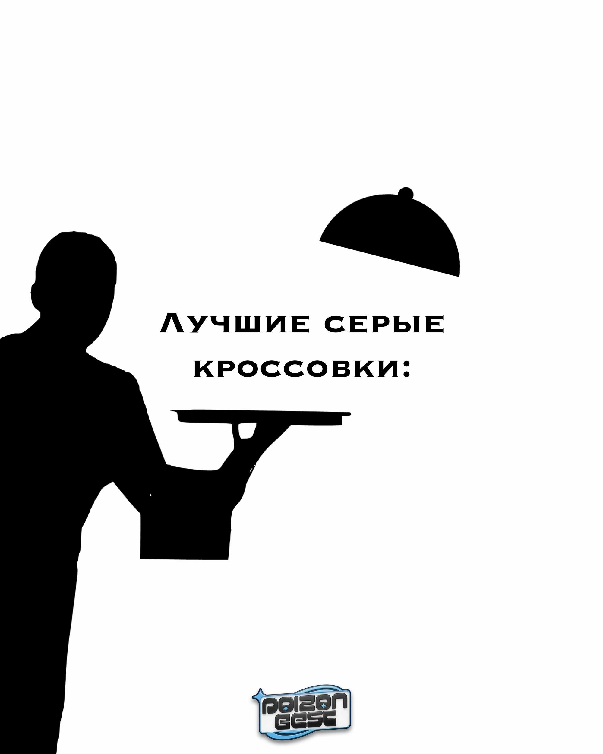 @(PB) POIZON Best