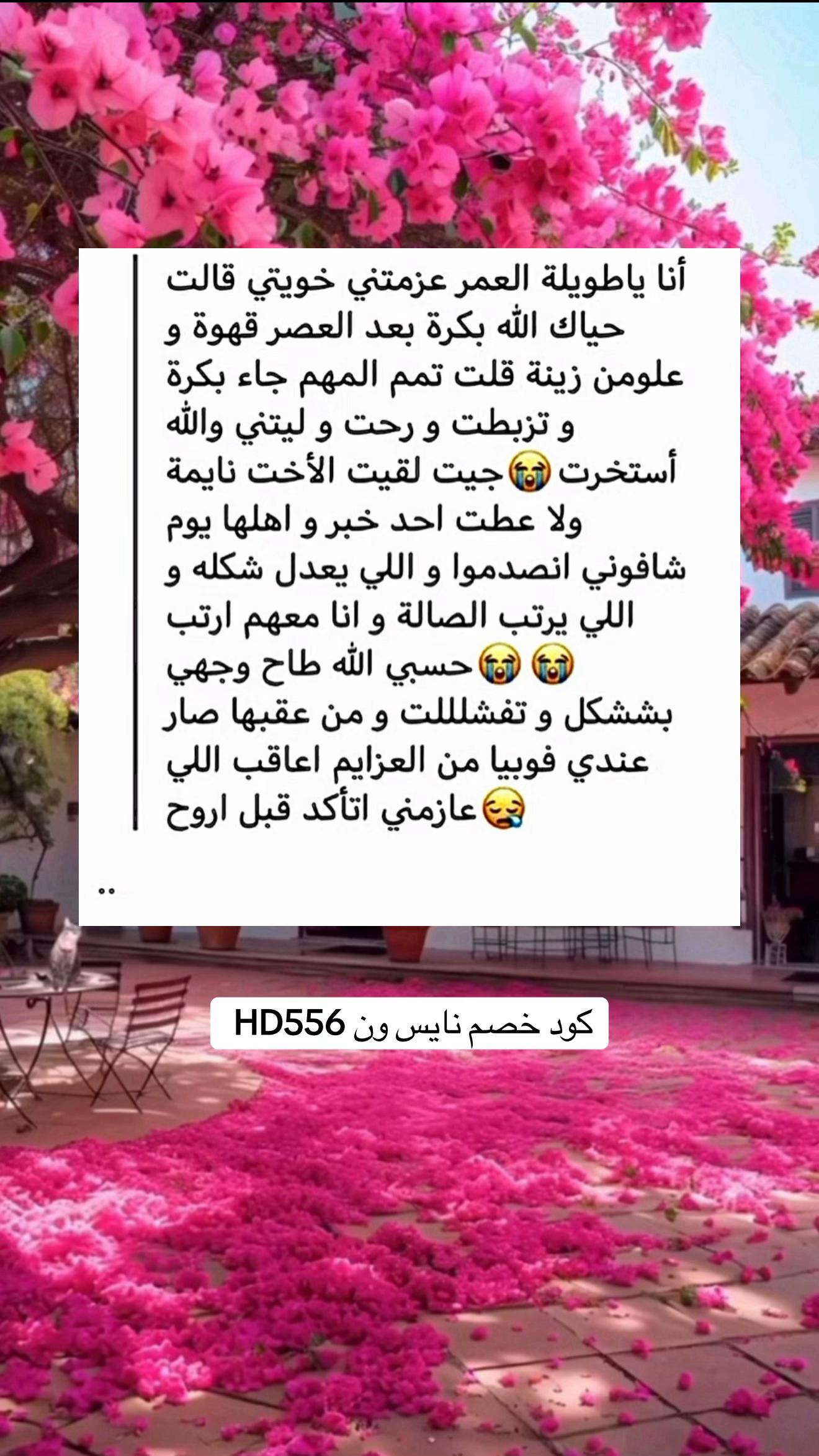 @قصص نين