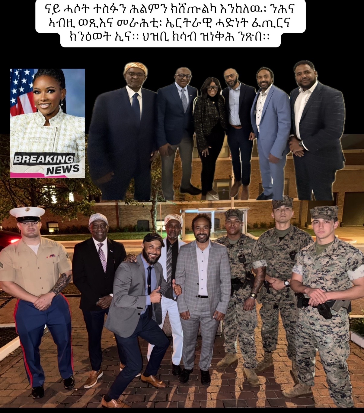 @Captain Eritrea