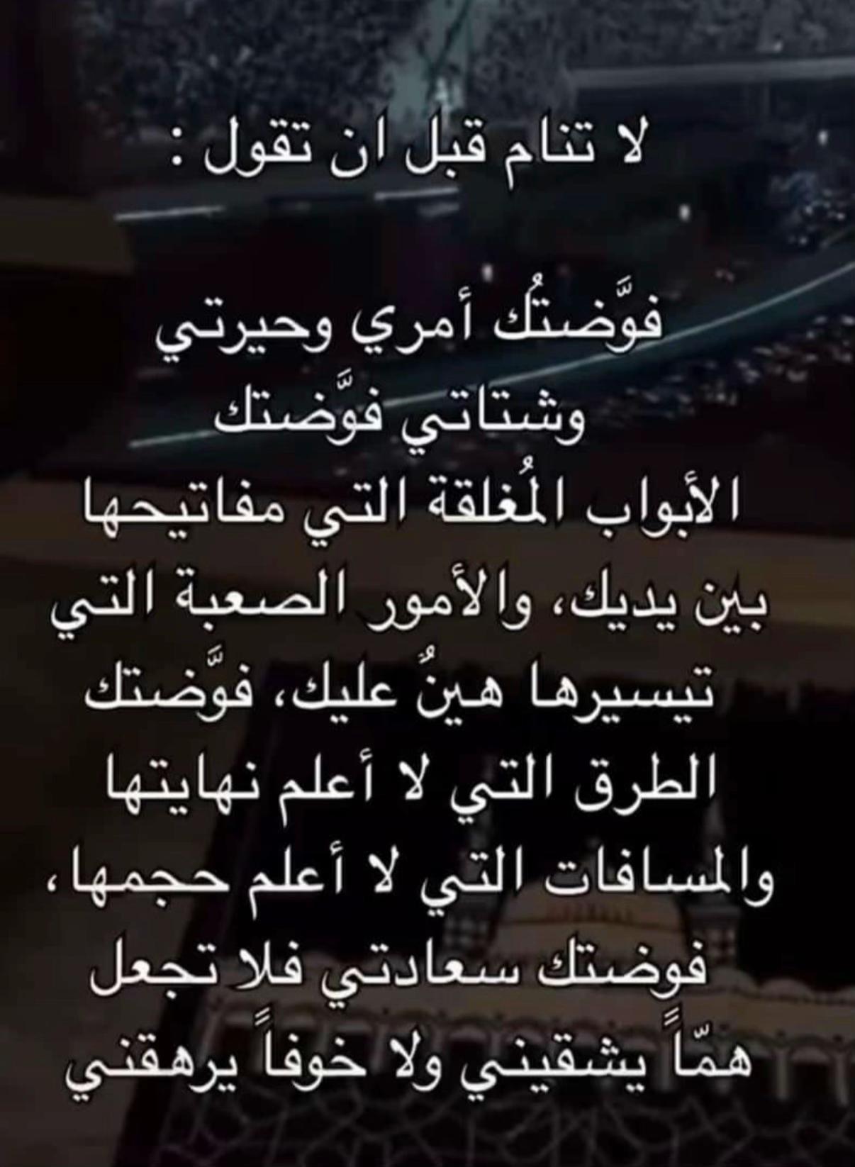 @الأمل 🇩🇪🇱🇾