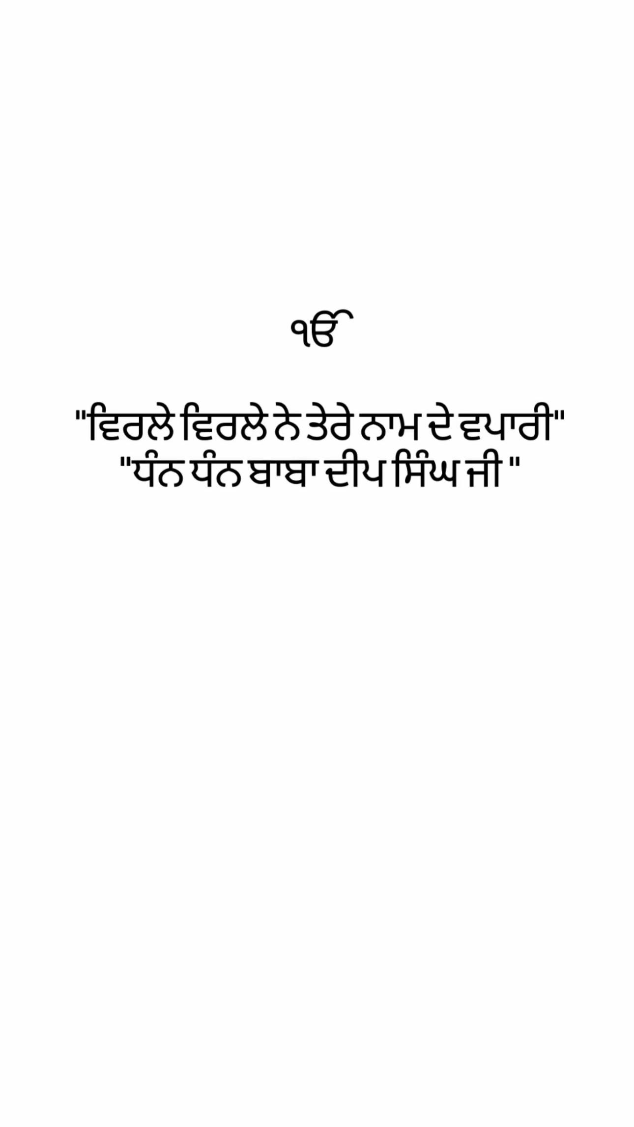 @ਰੂਪ ਕੌਰ