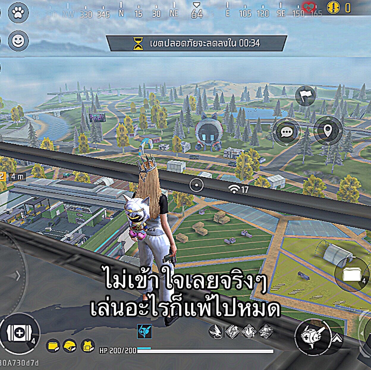 @หมีแพนด้า ิิ