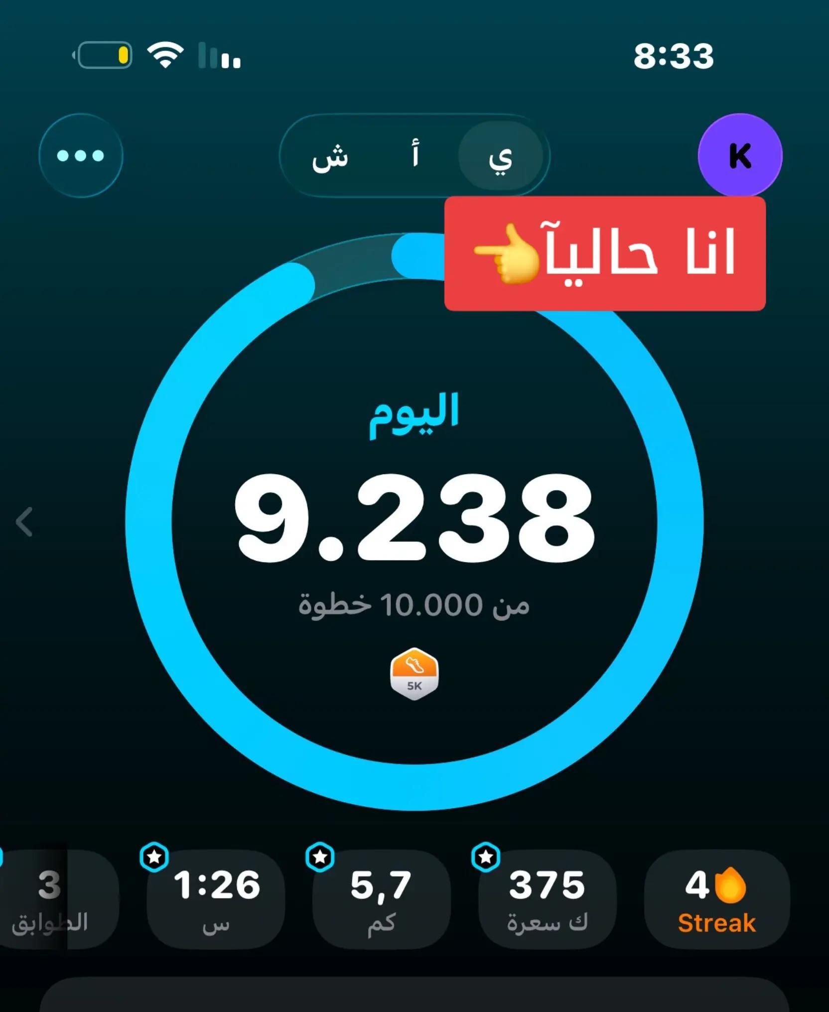 @~أثر ~