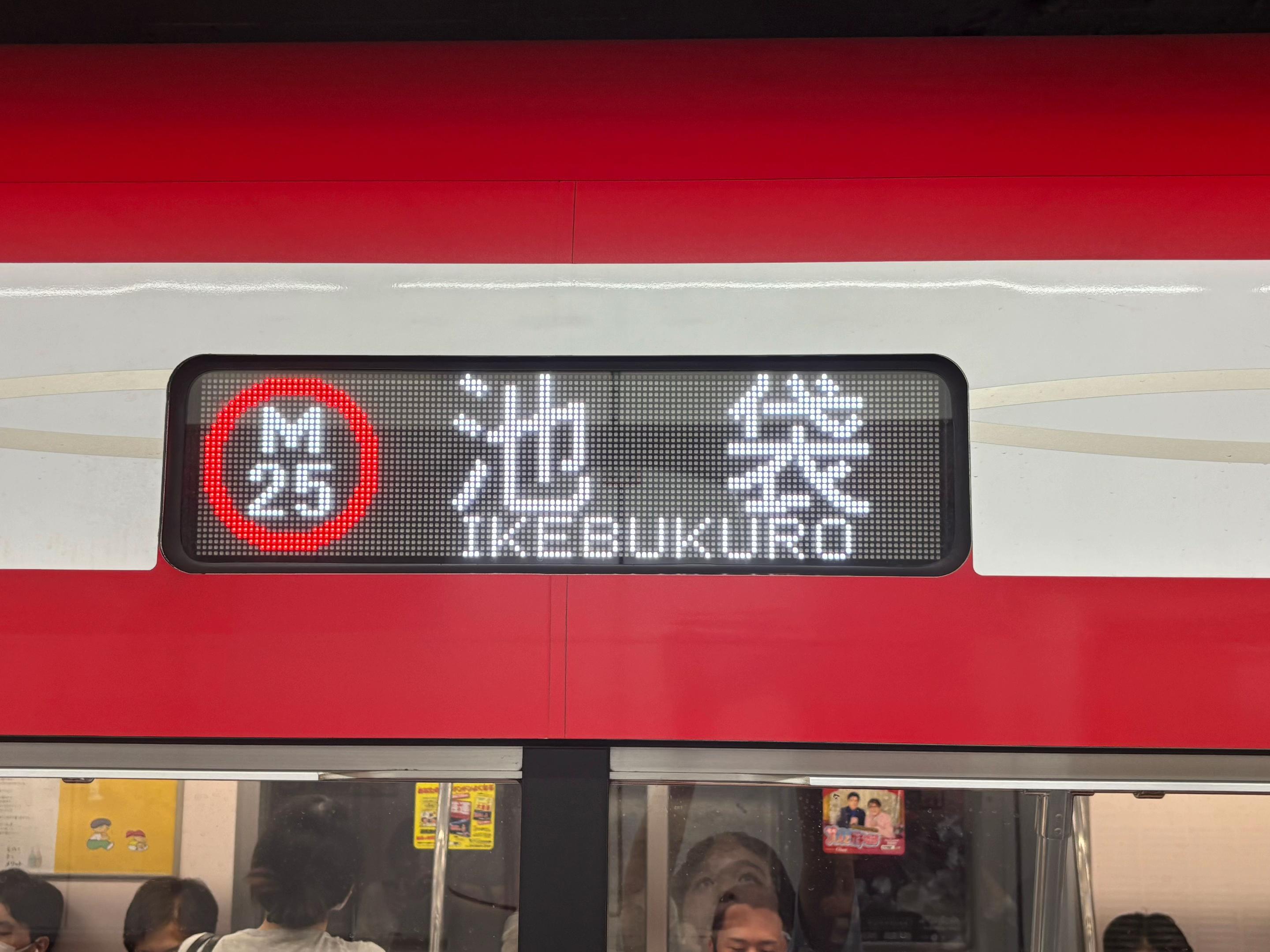 @東武沿線民の撮り鉄