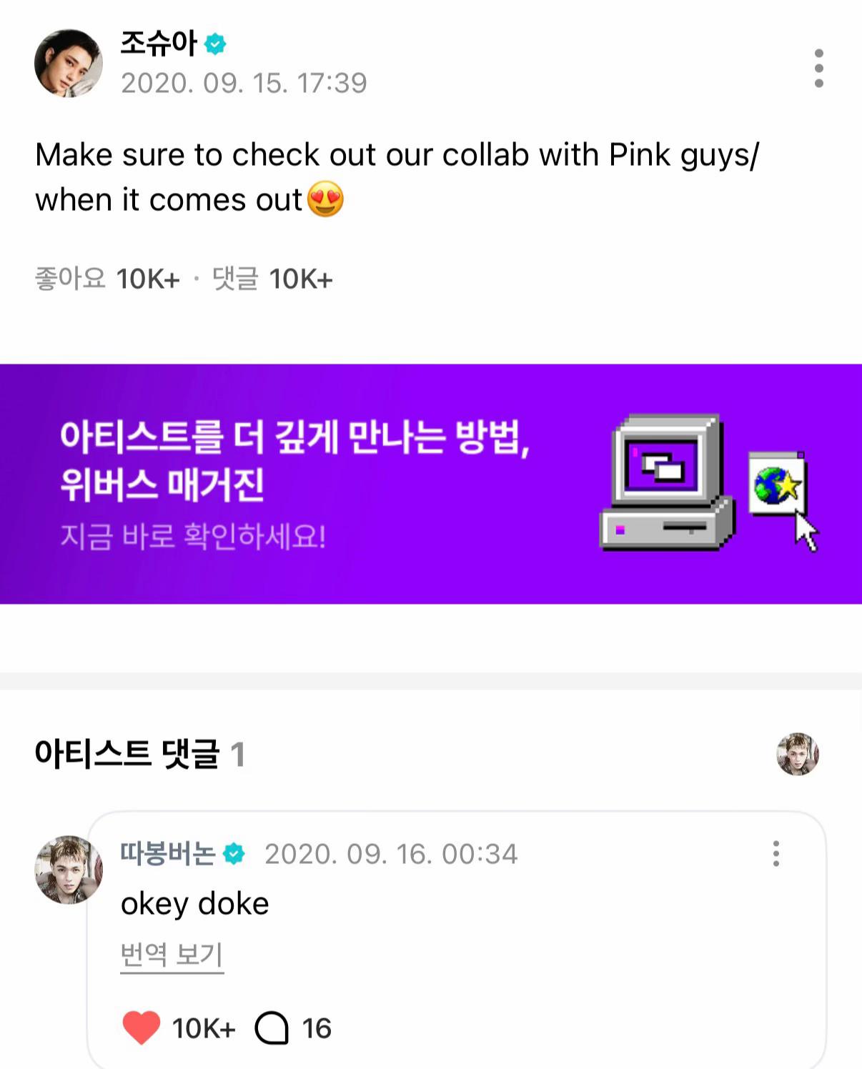 @추억세븐틴