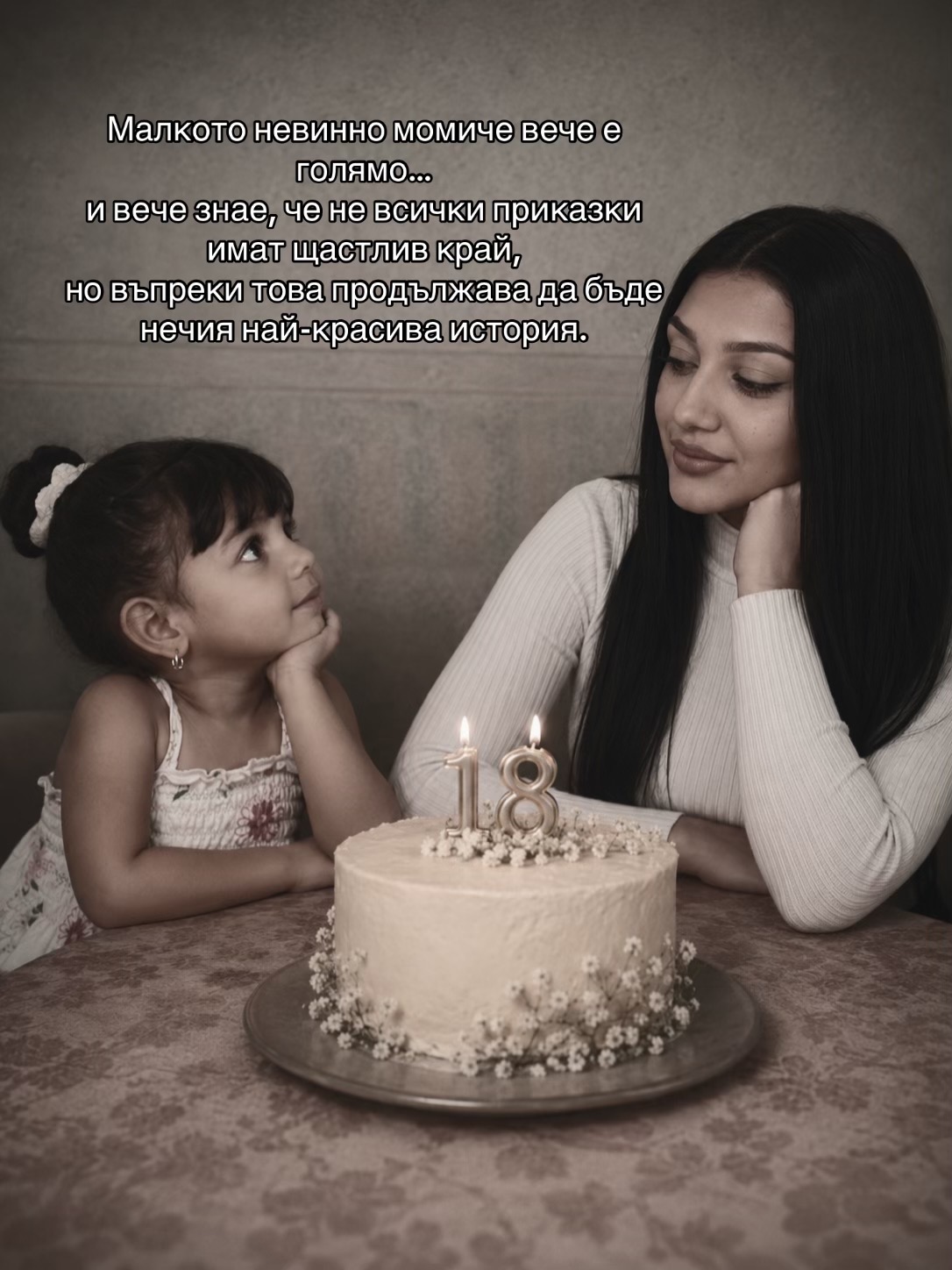 @С. Маринова