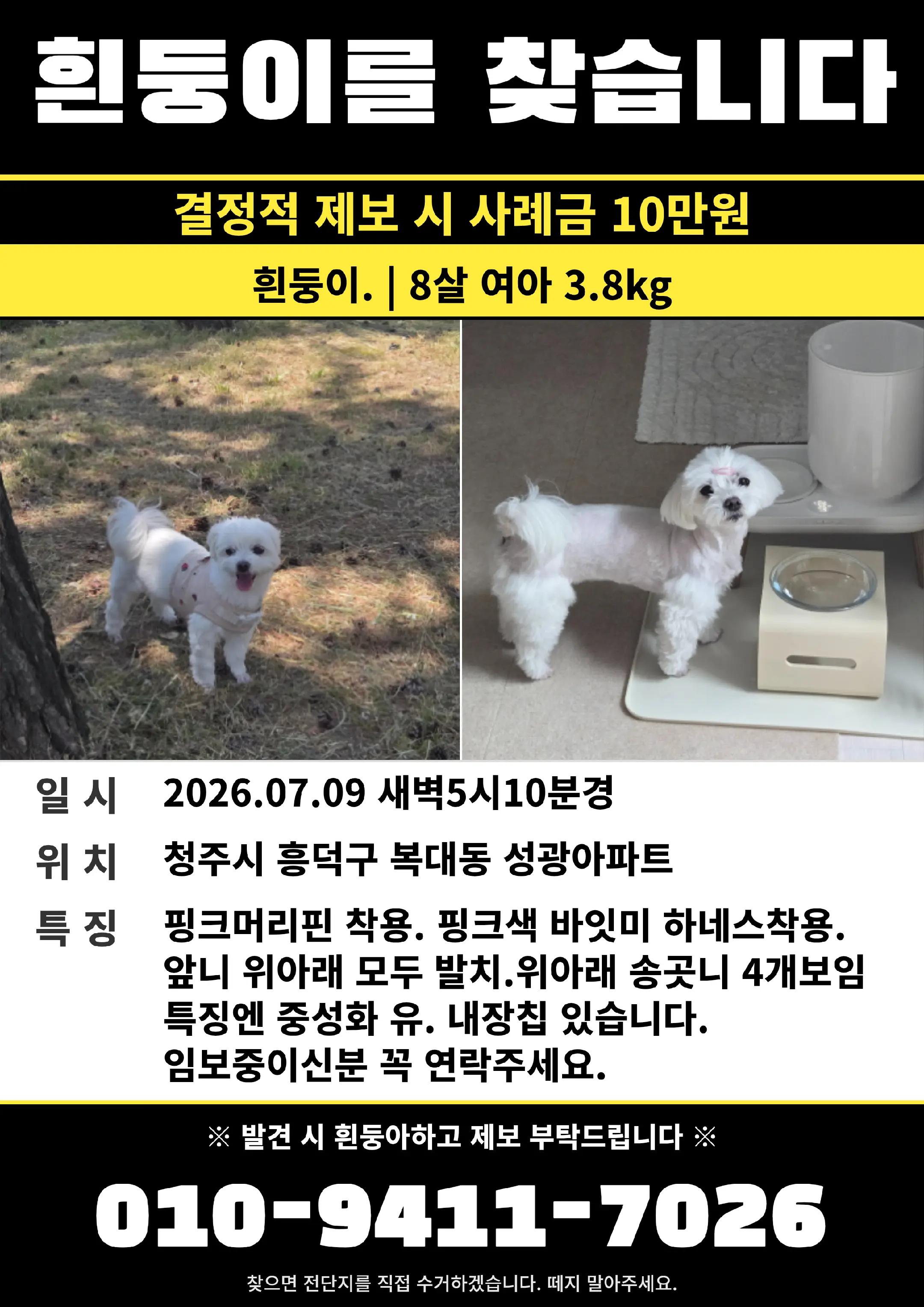 @율님