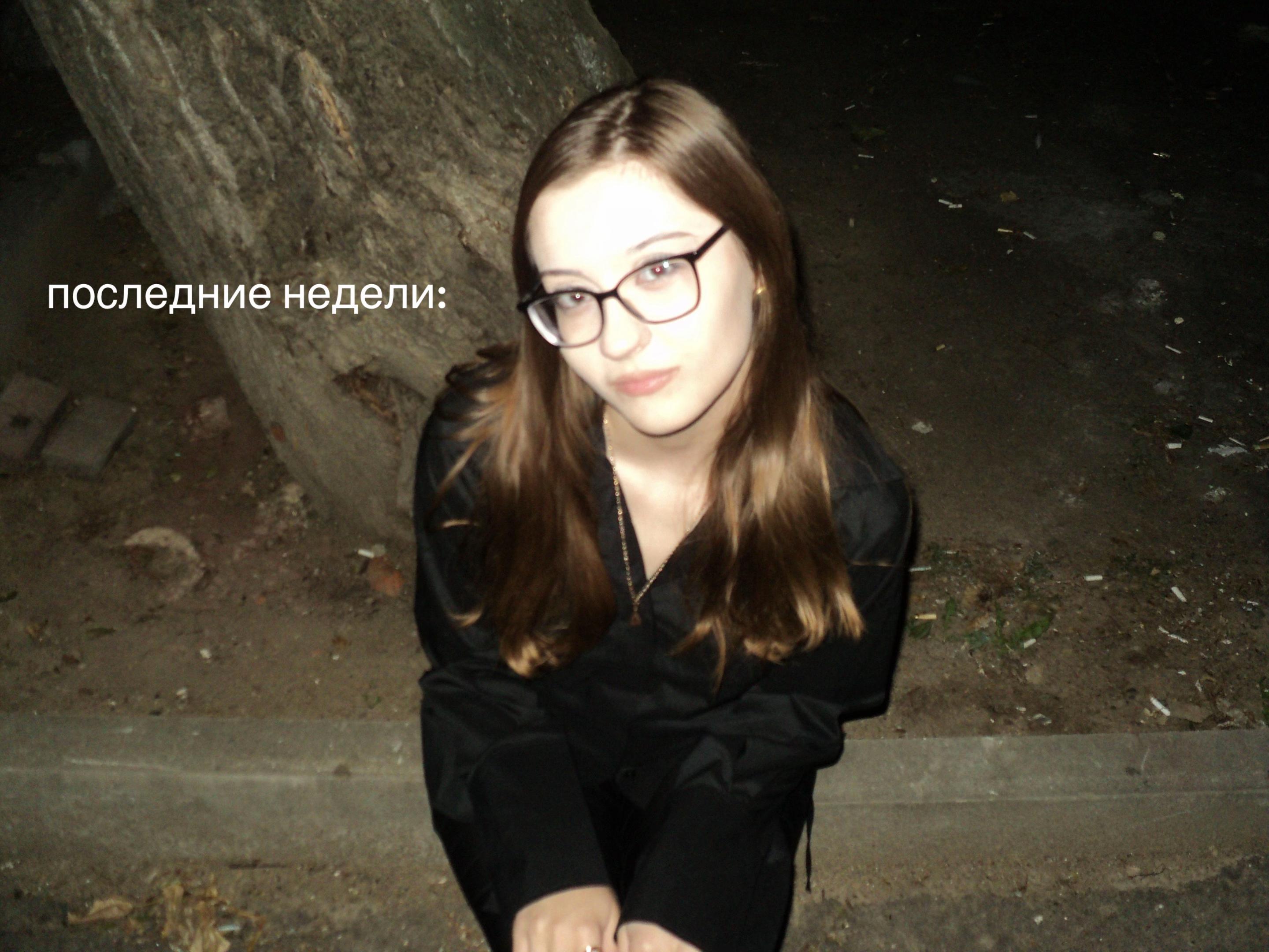 @тгк: ксюша плачет.