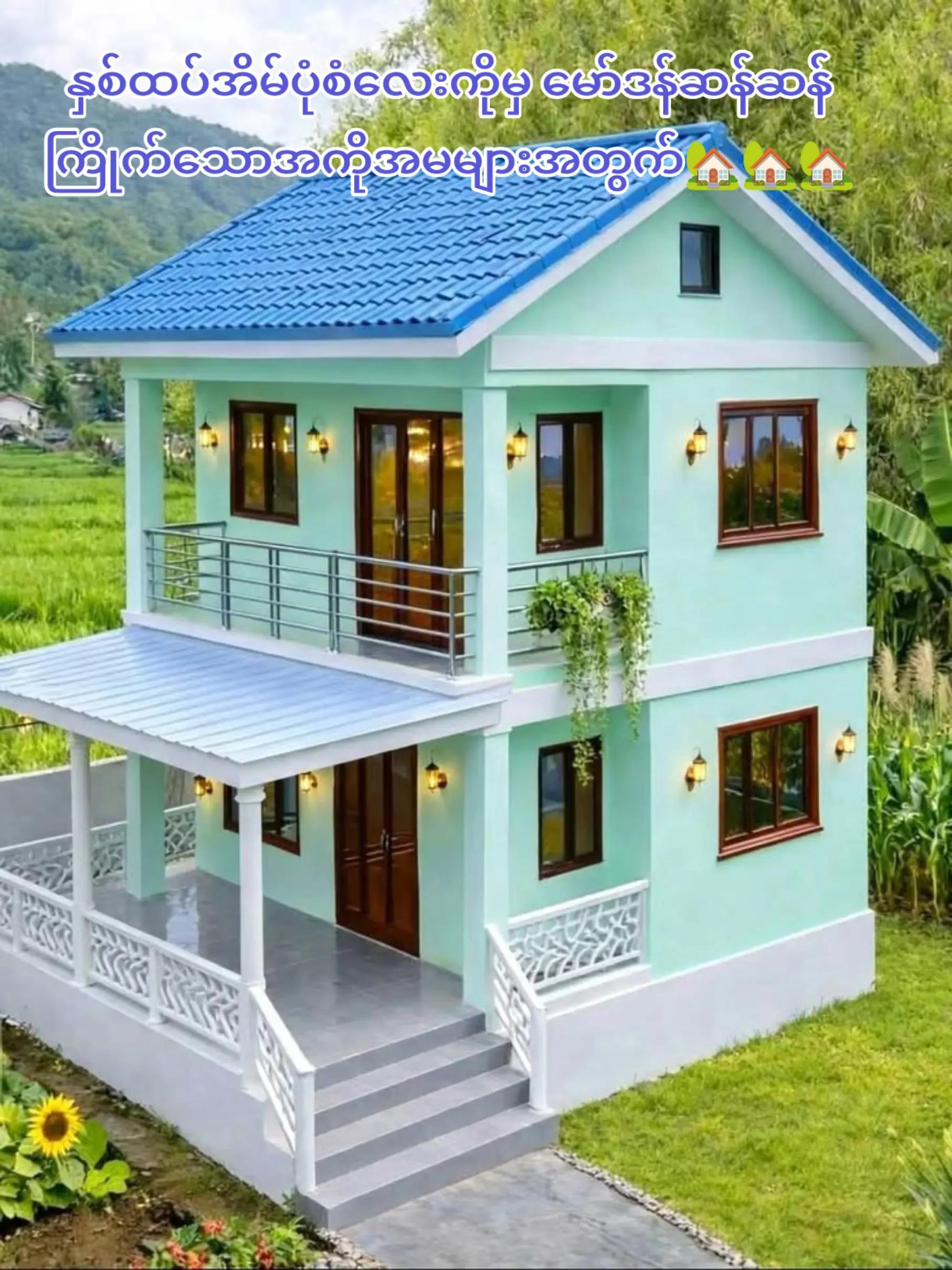 @Bagothar Construction