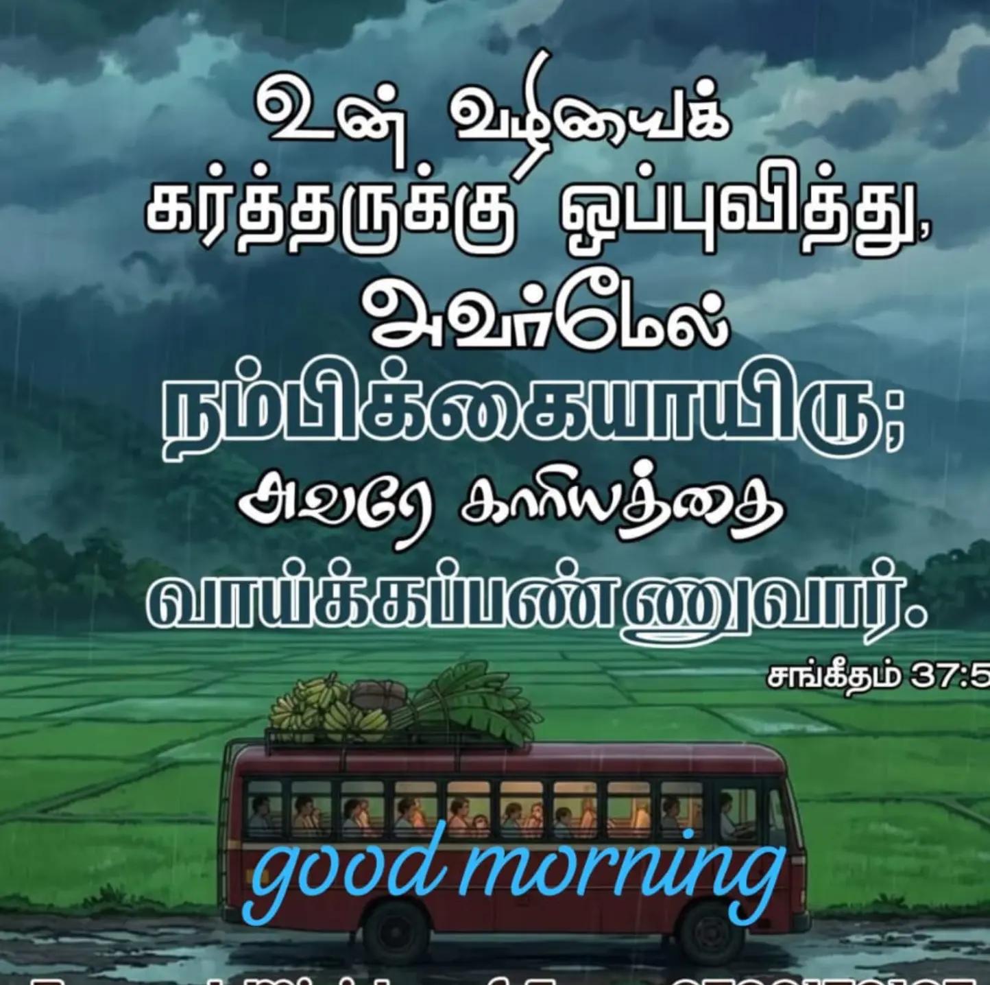 @. Vijayaa