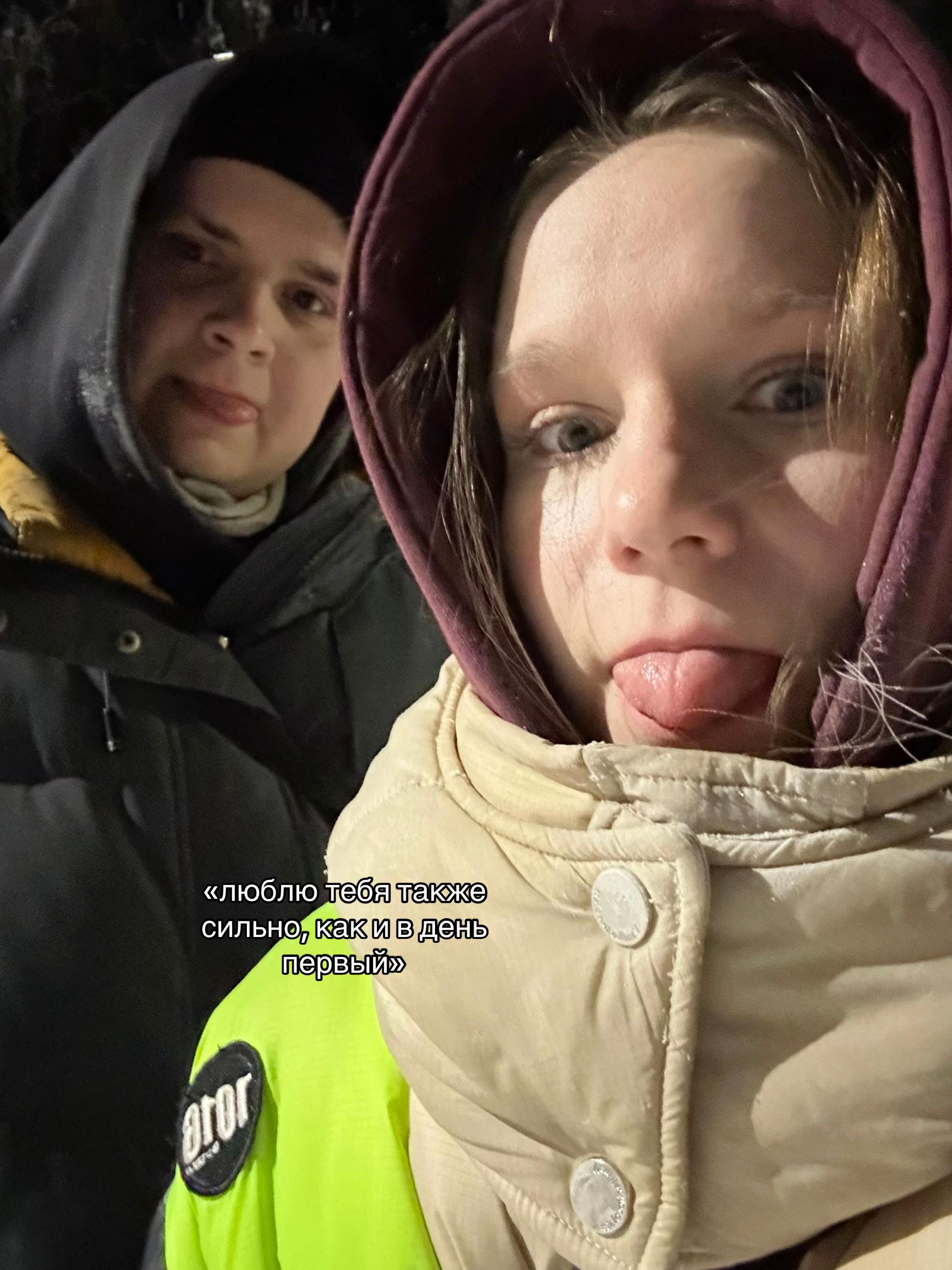@Алёнка