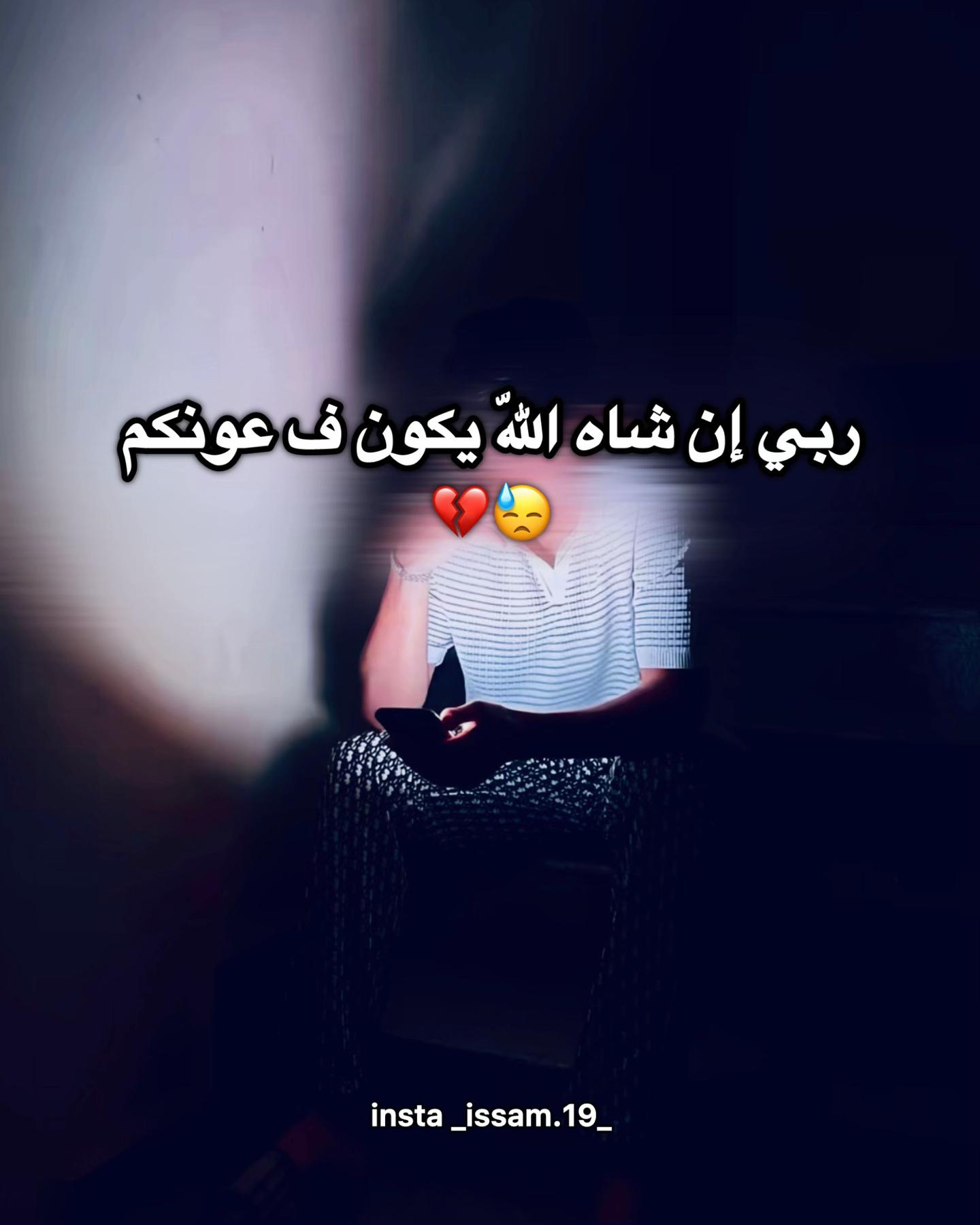@_issam_19_๐ฉ๐ฟ๐ฑ