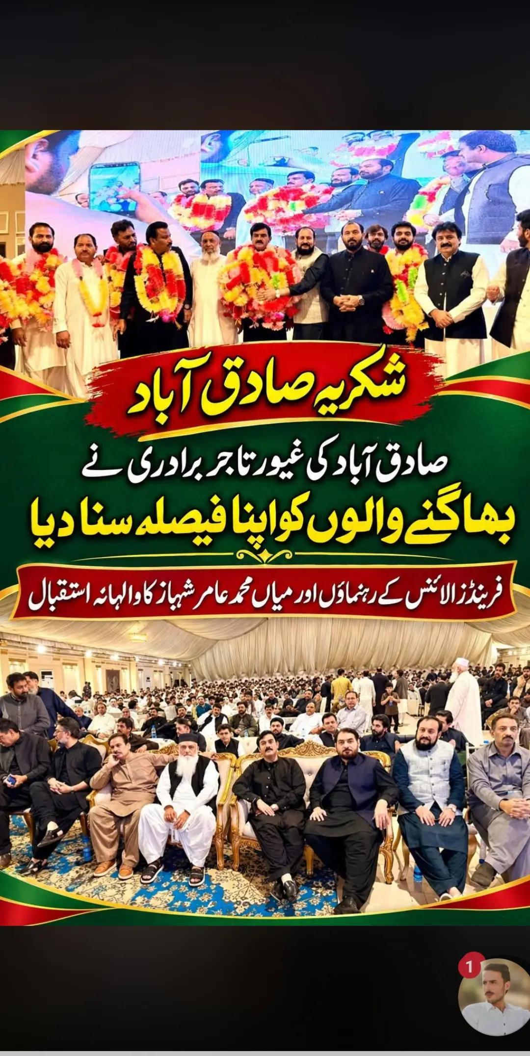 @zafar satar