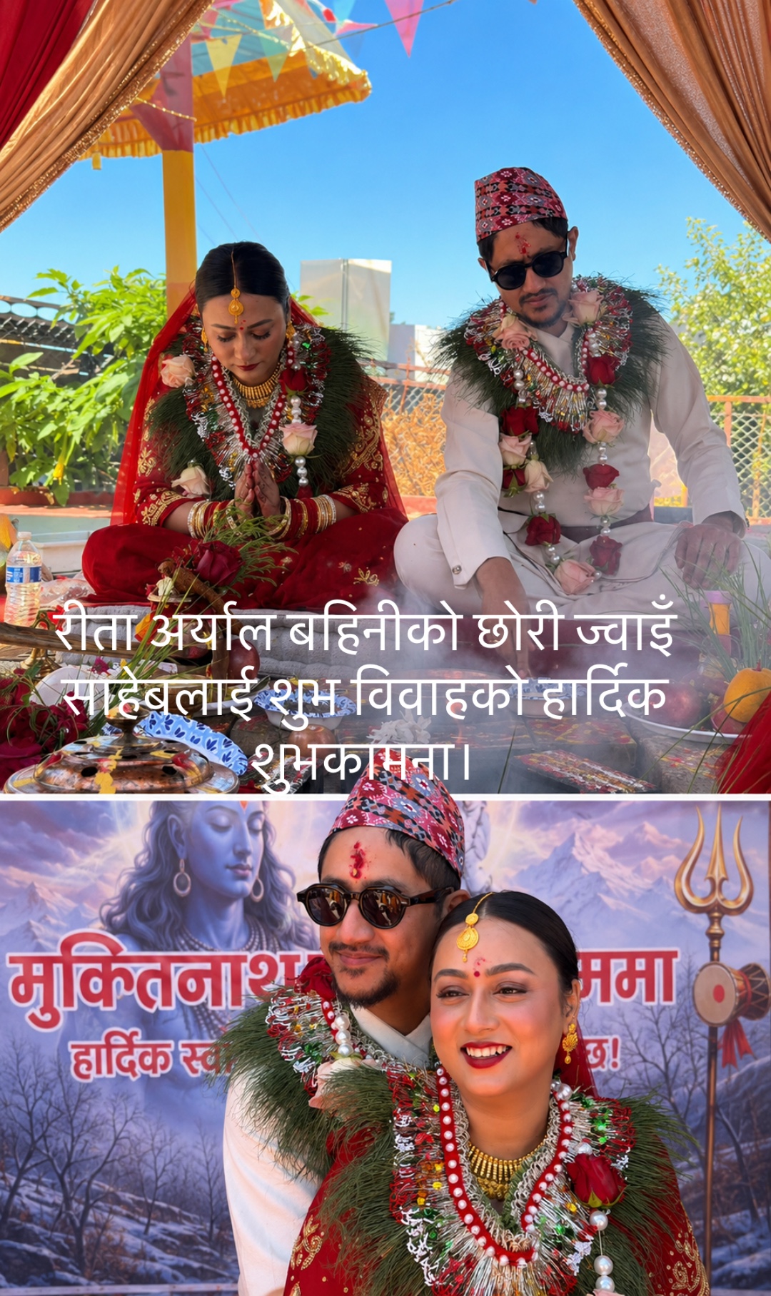@Uttam Karki