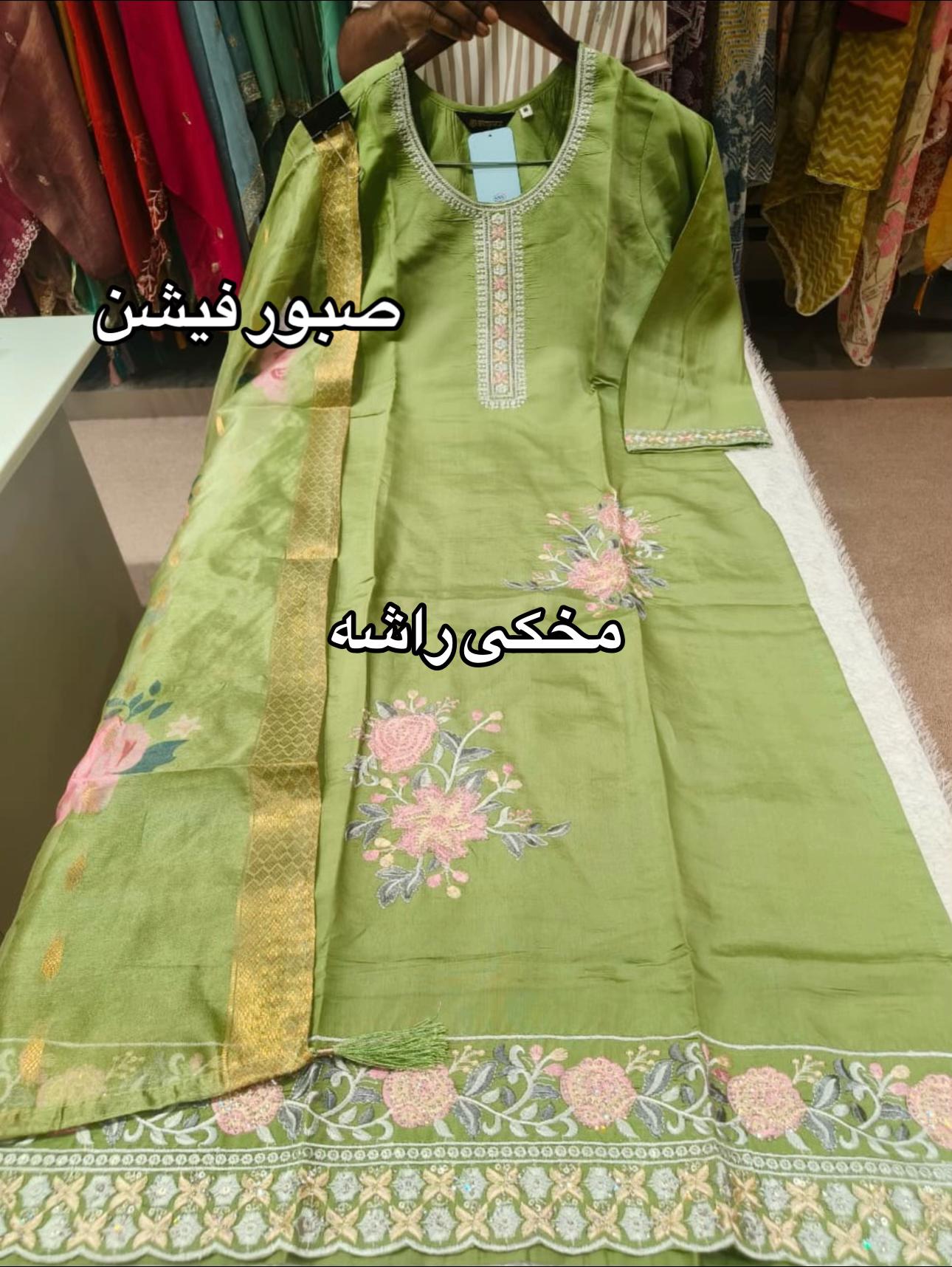@صبور فیشن