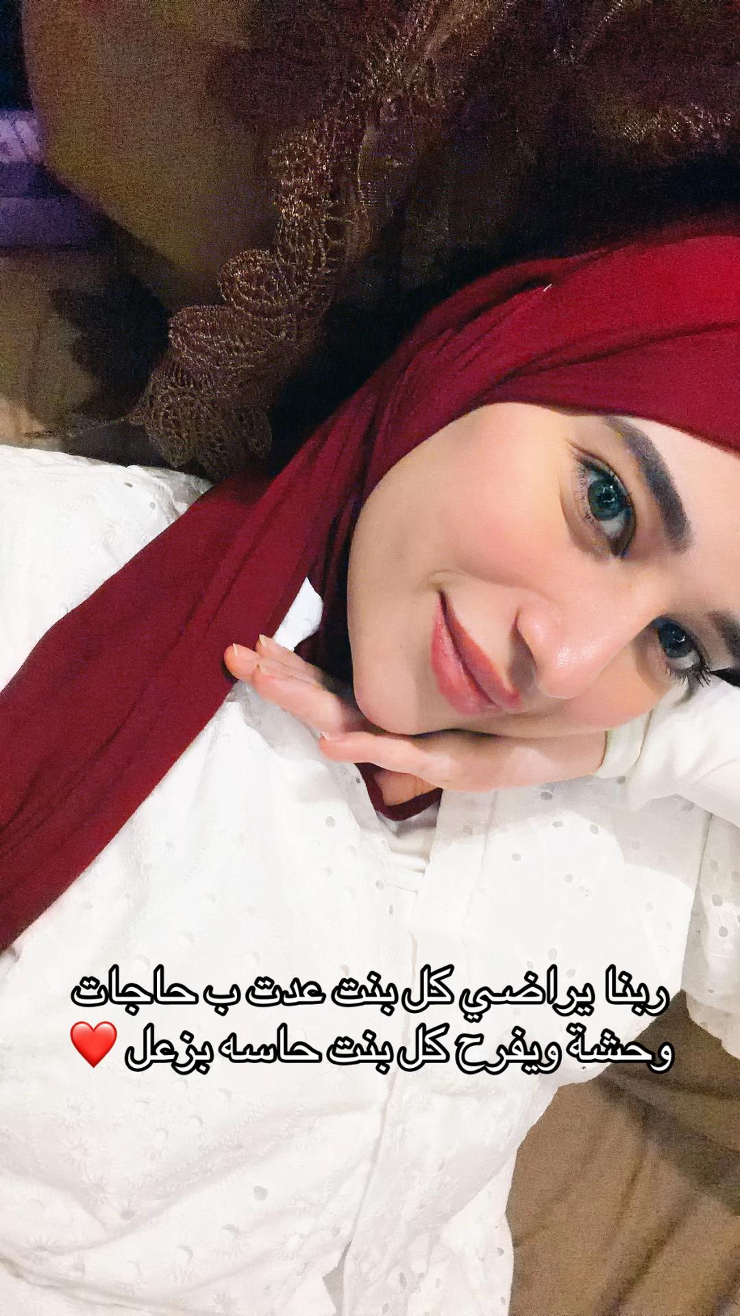 @Menna taha || منة طه