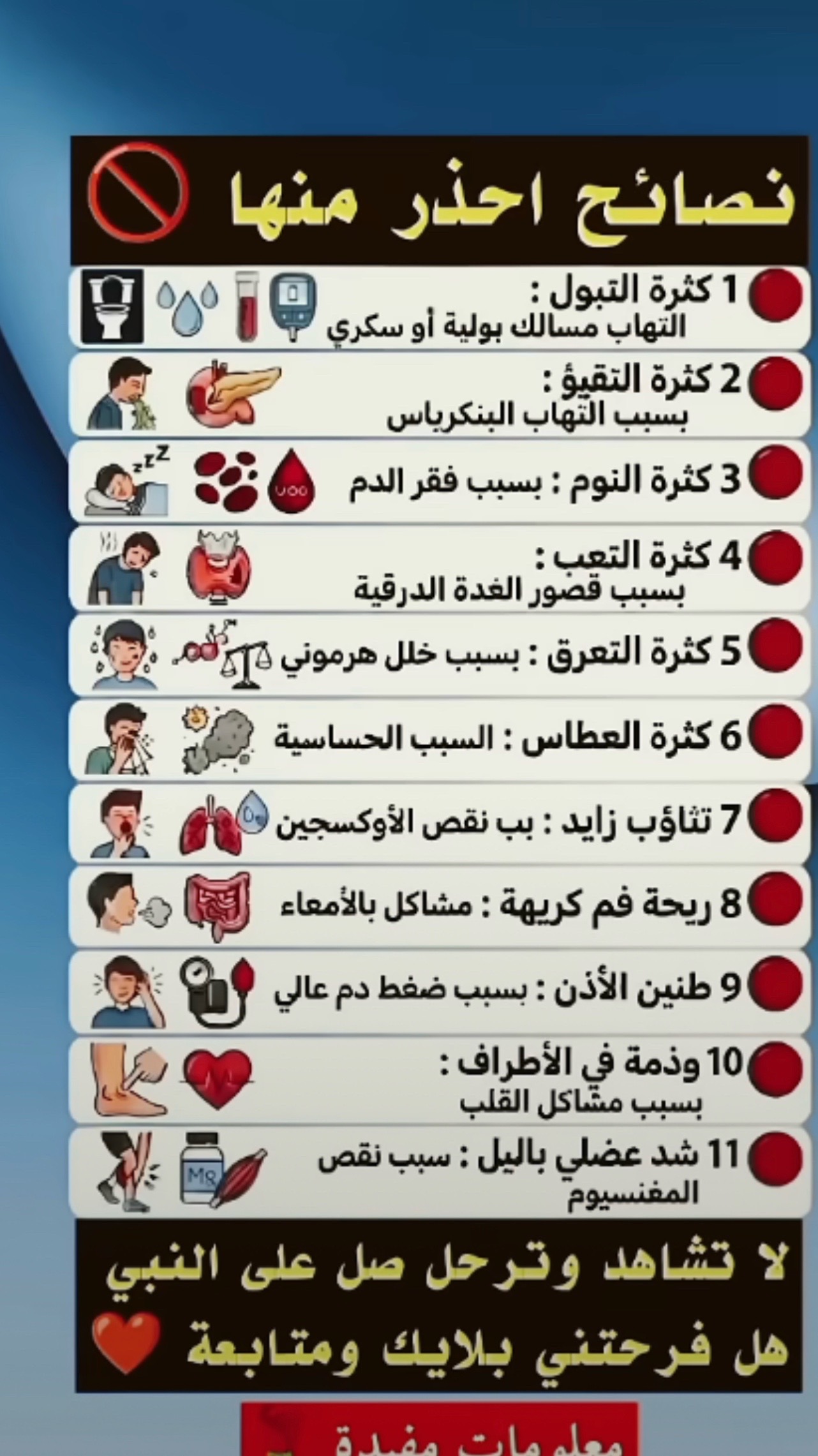 @ابن حضارة سبأ