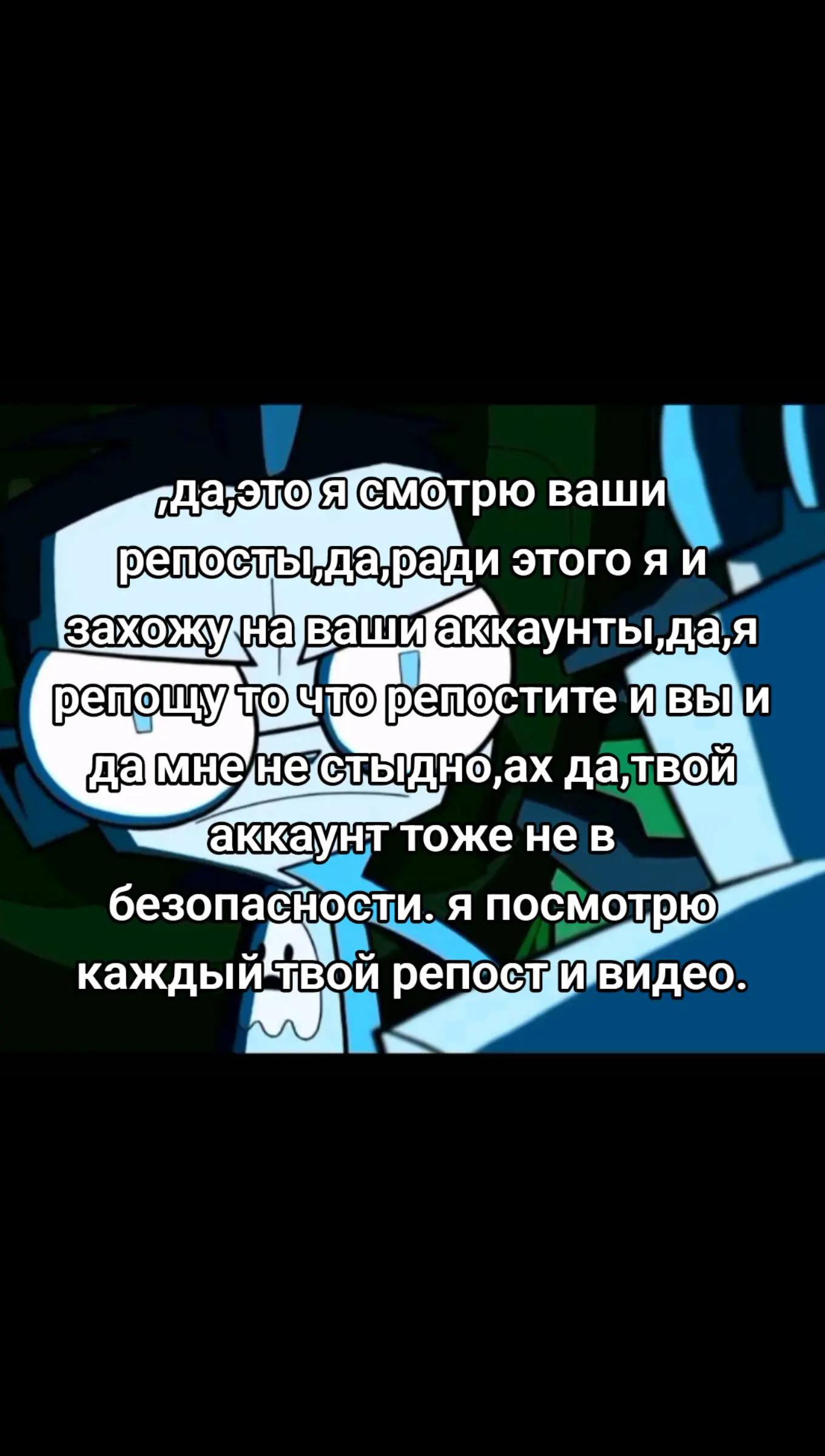 @майк