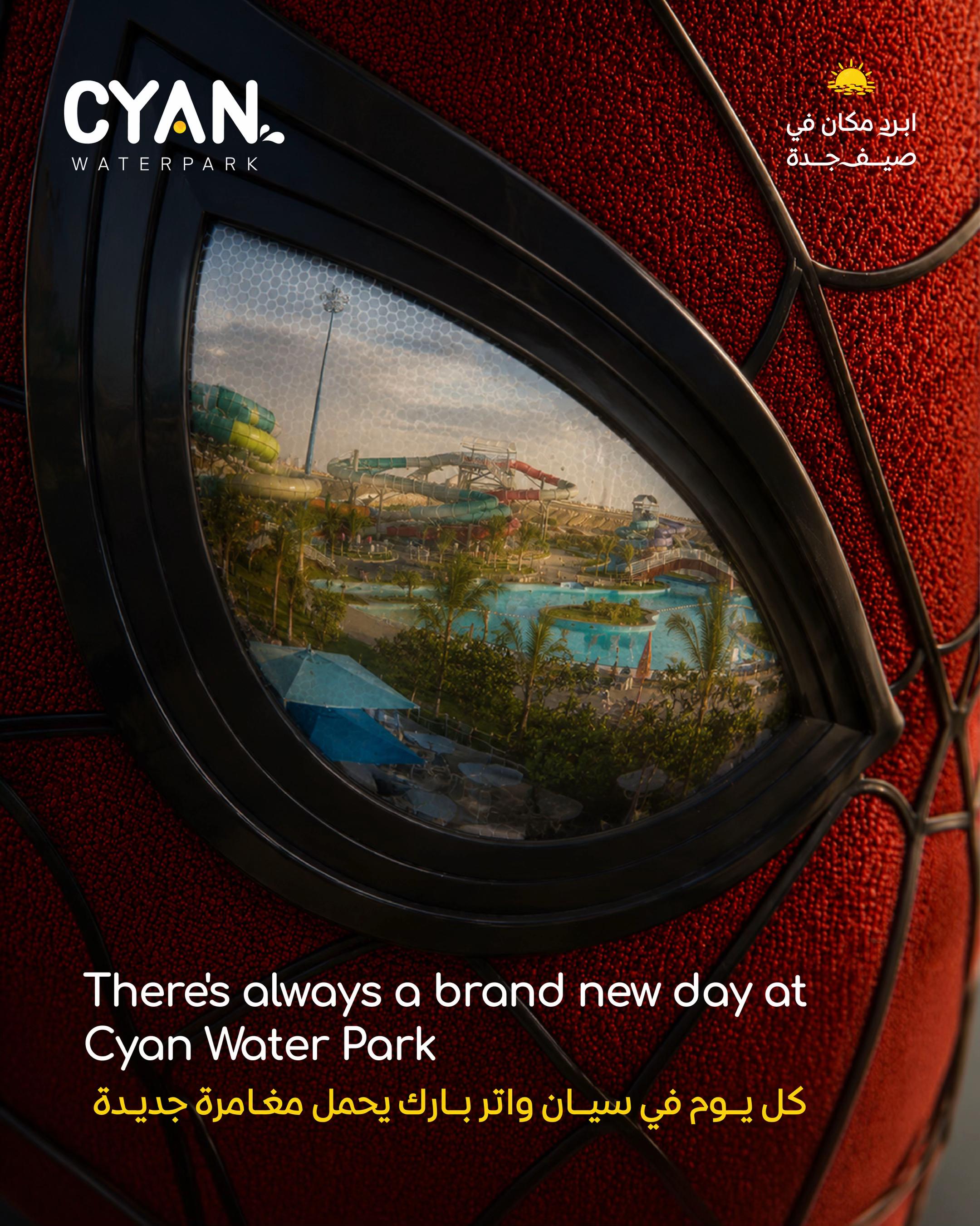 @Cyan Waterpark سيان واتربارك