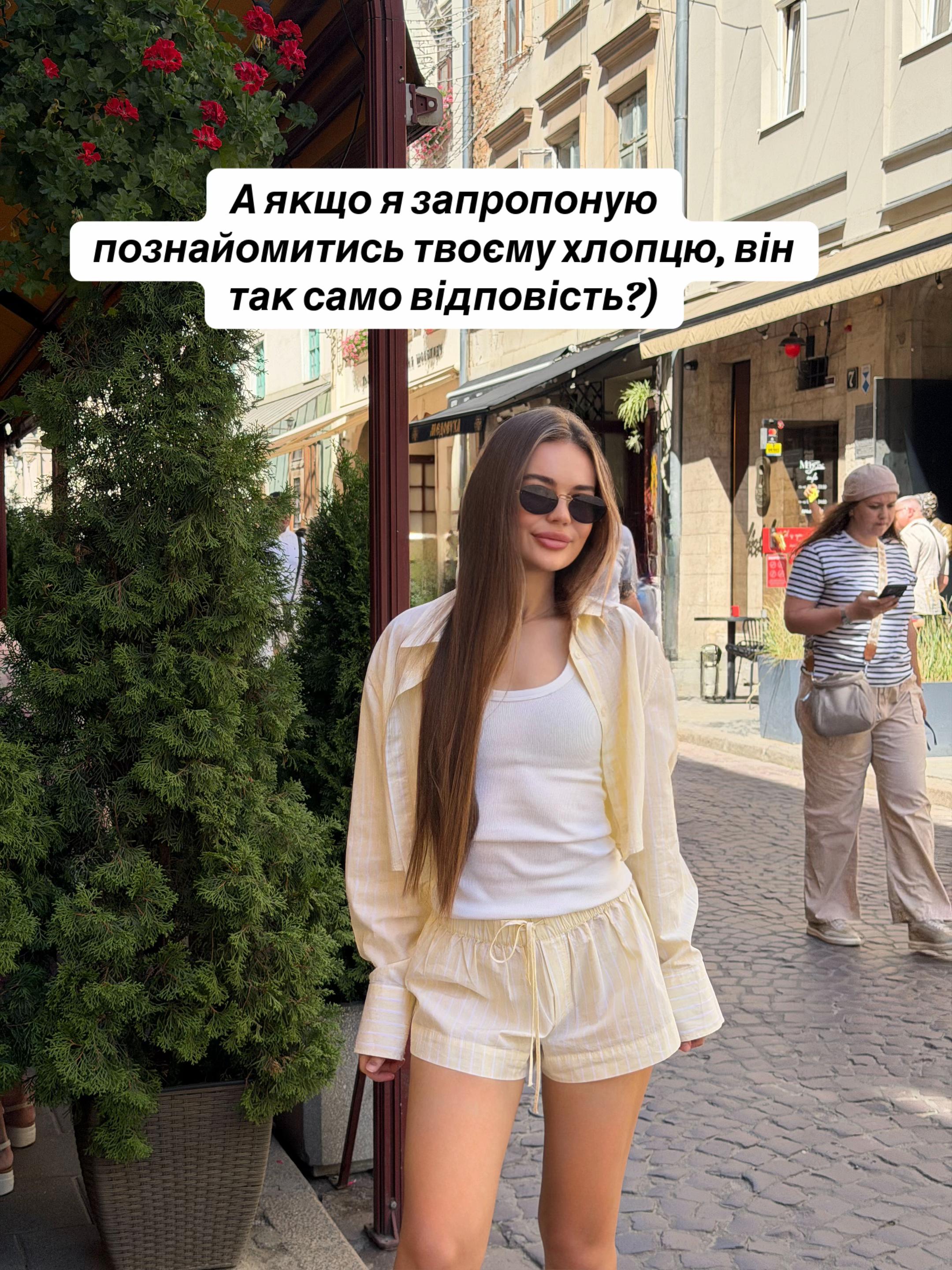@Перевірка на ♥️