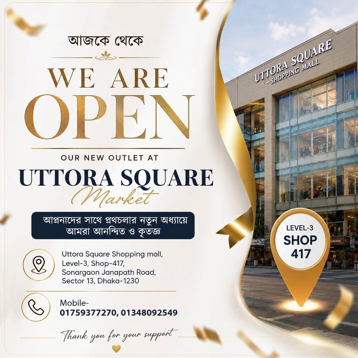 @New Shohana Gold & Diamond