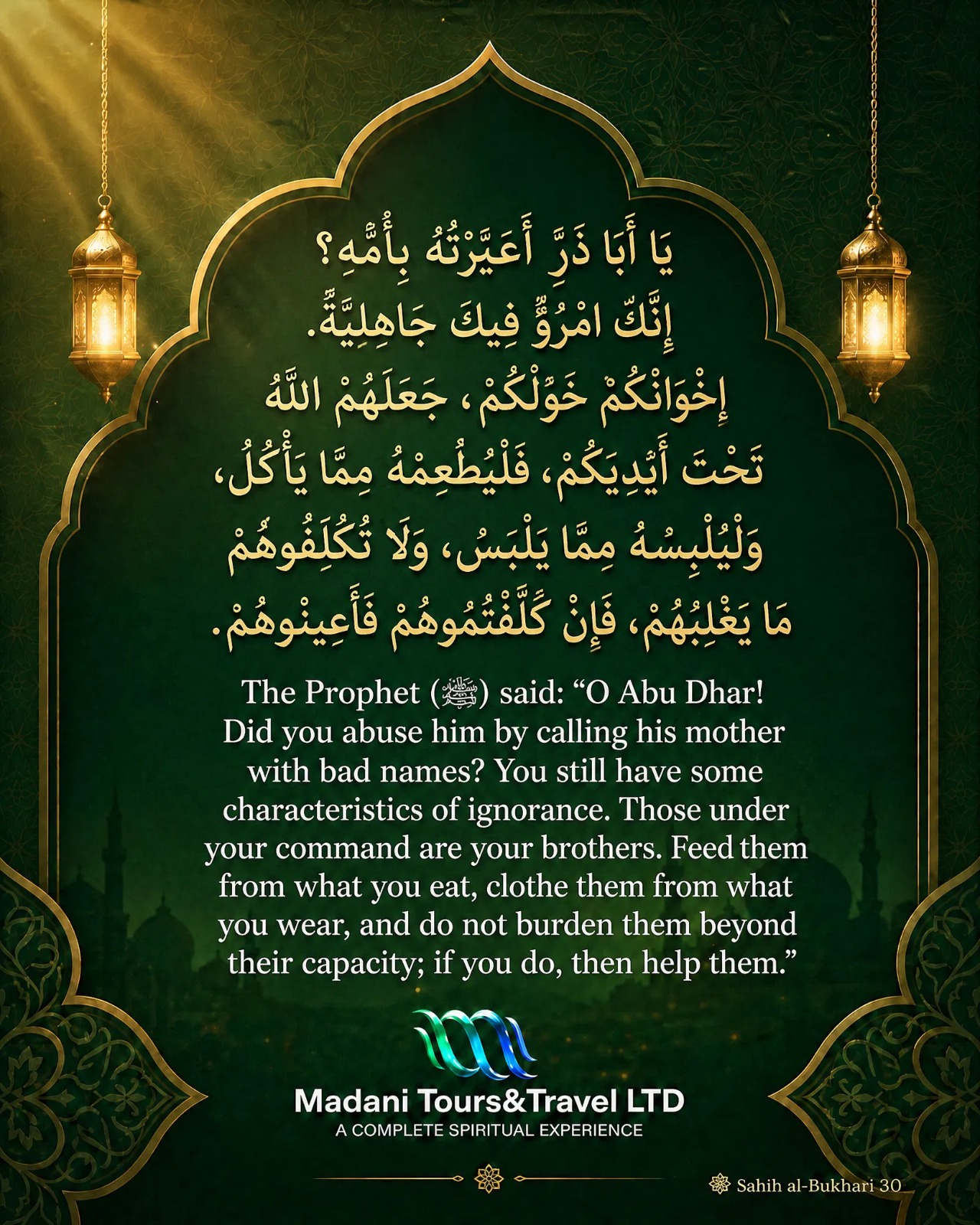 @Madanitoursltd