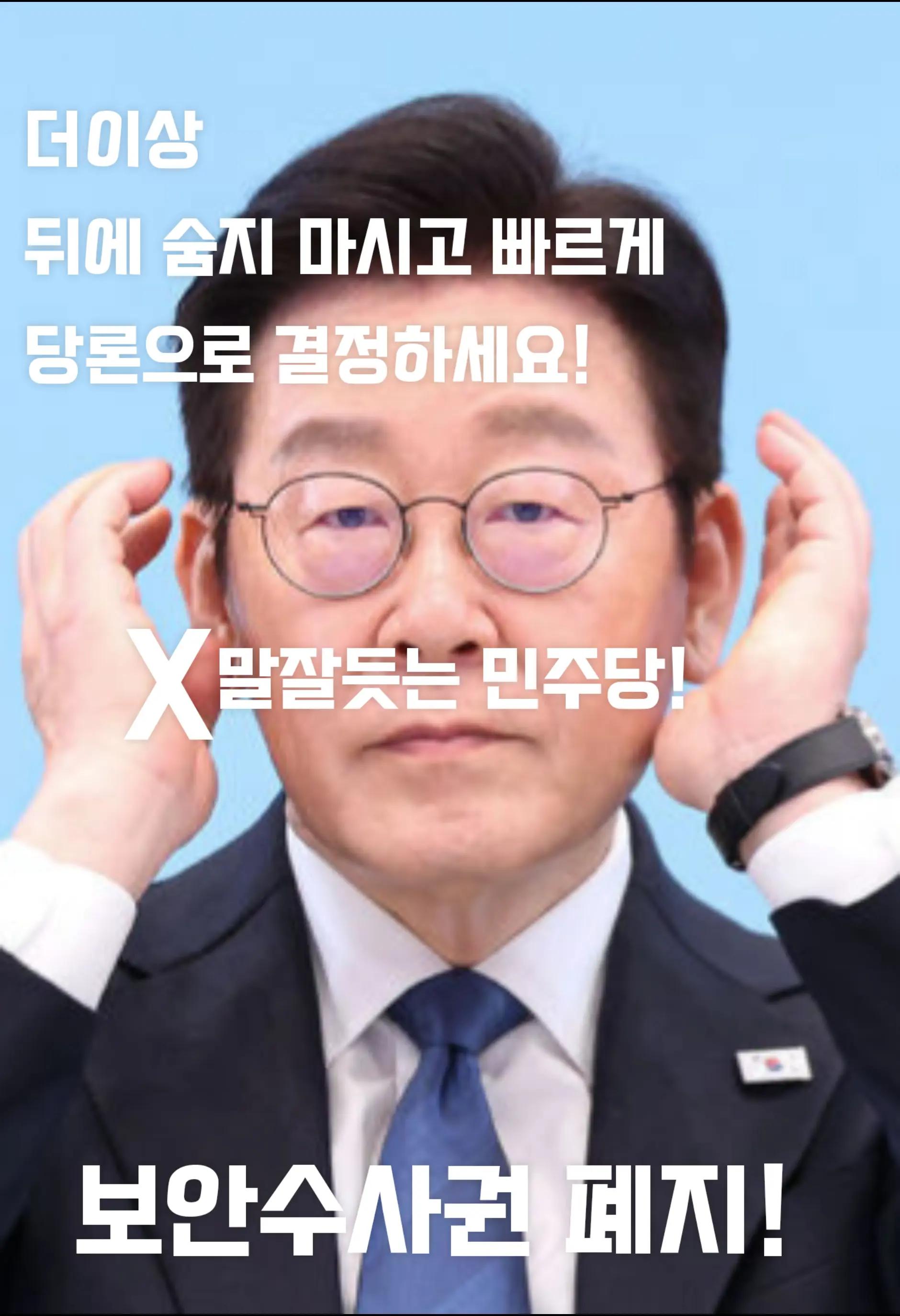 @Team Dokdo
