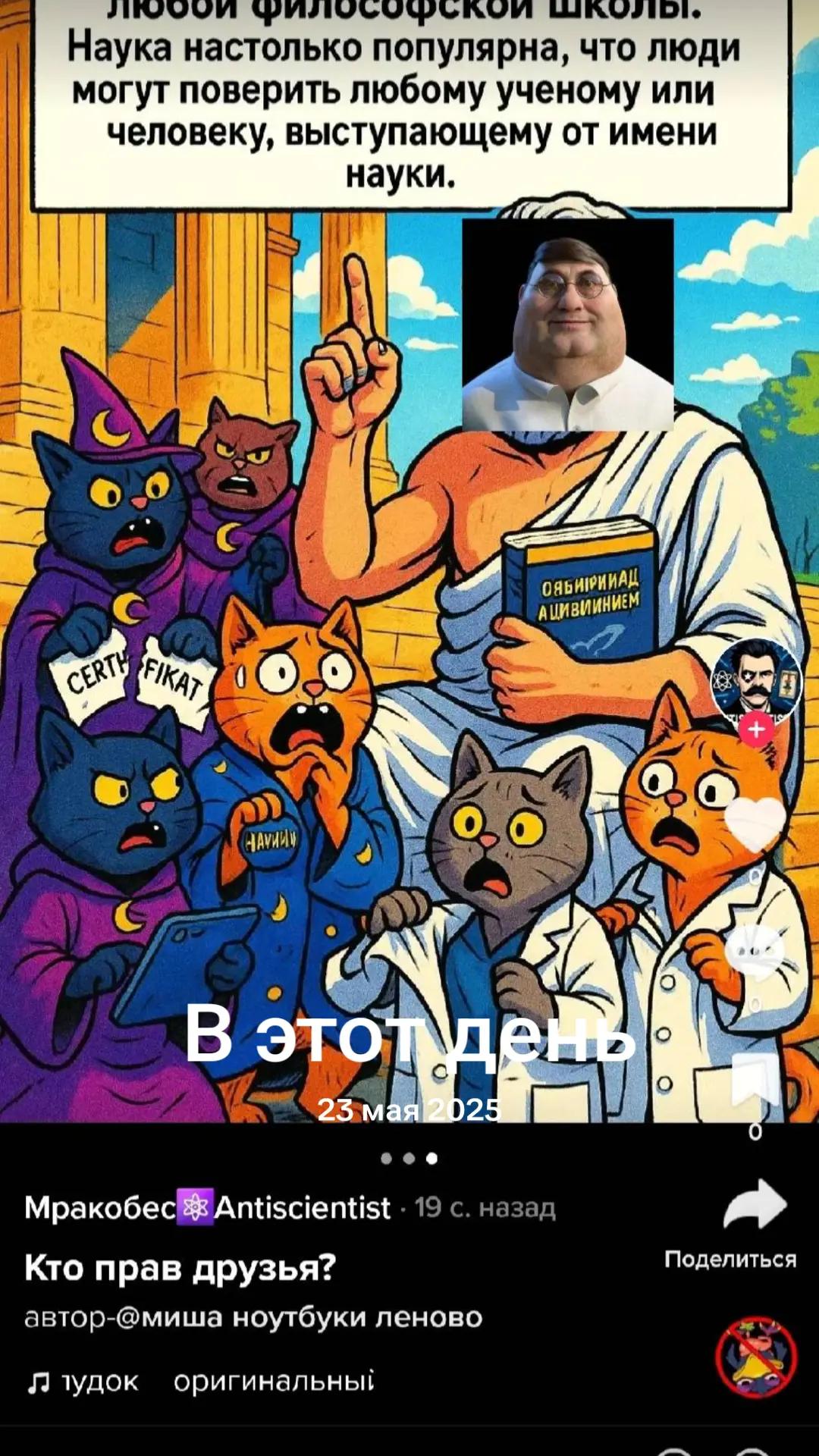 @миша ноутбуки леново / AlinovZ