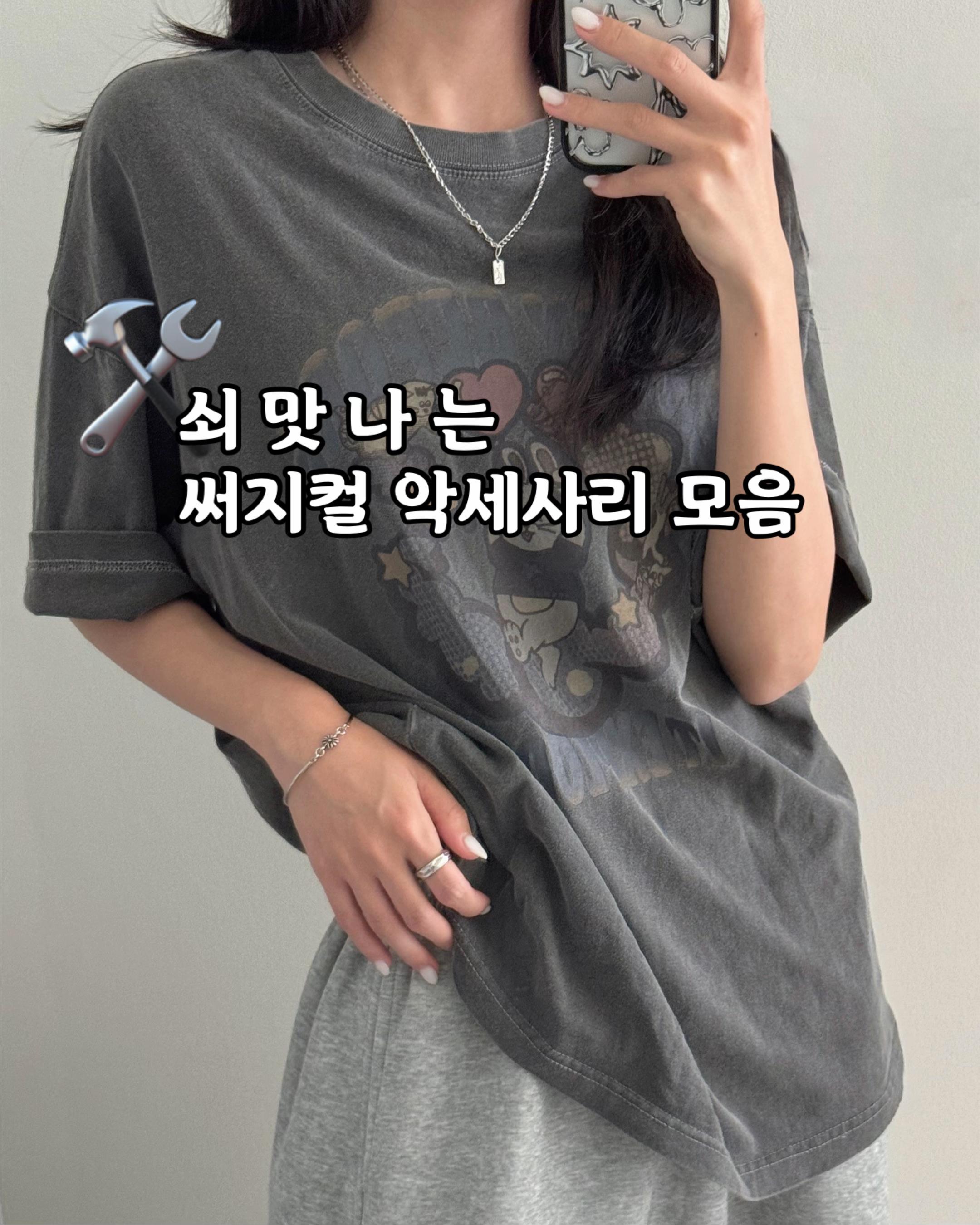 @모로몬도(moro mondo)