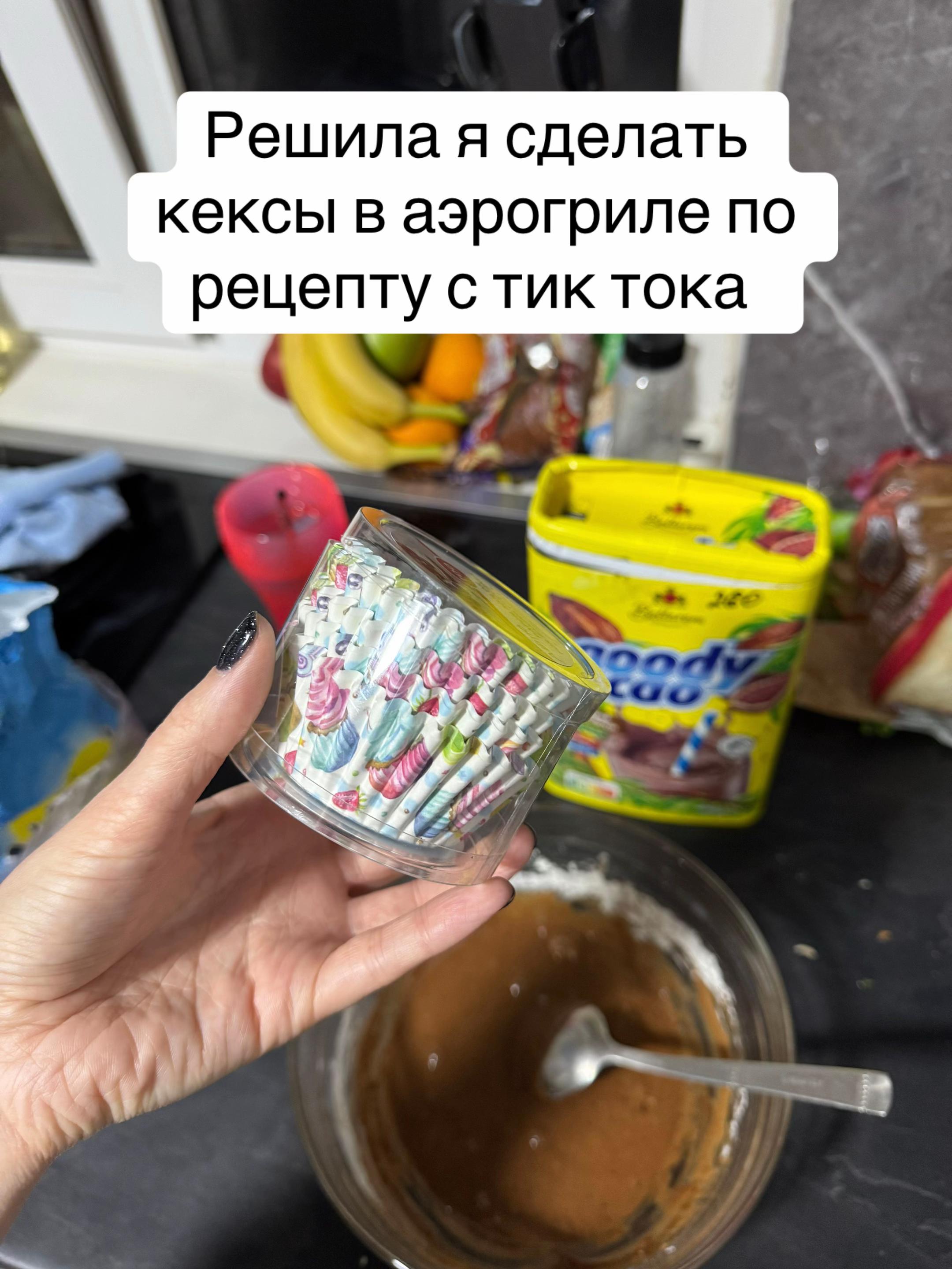 @Yana.Tochilka