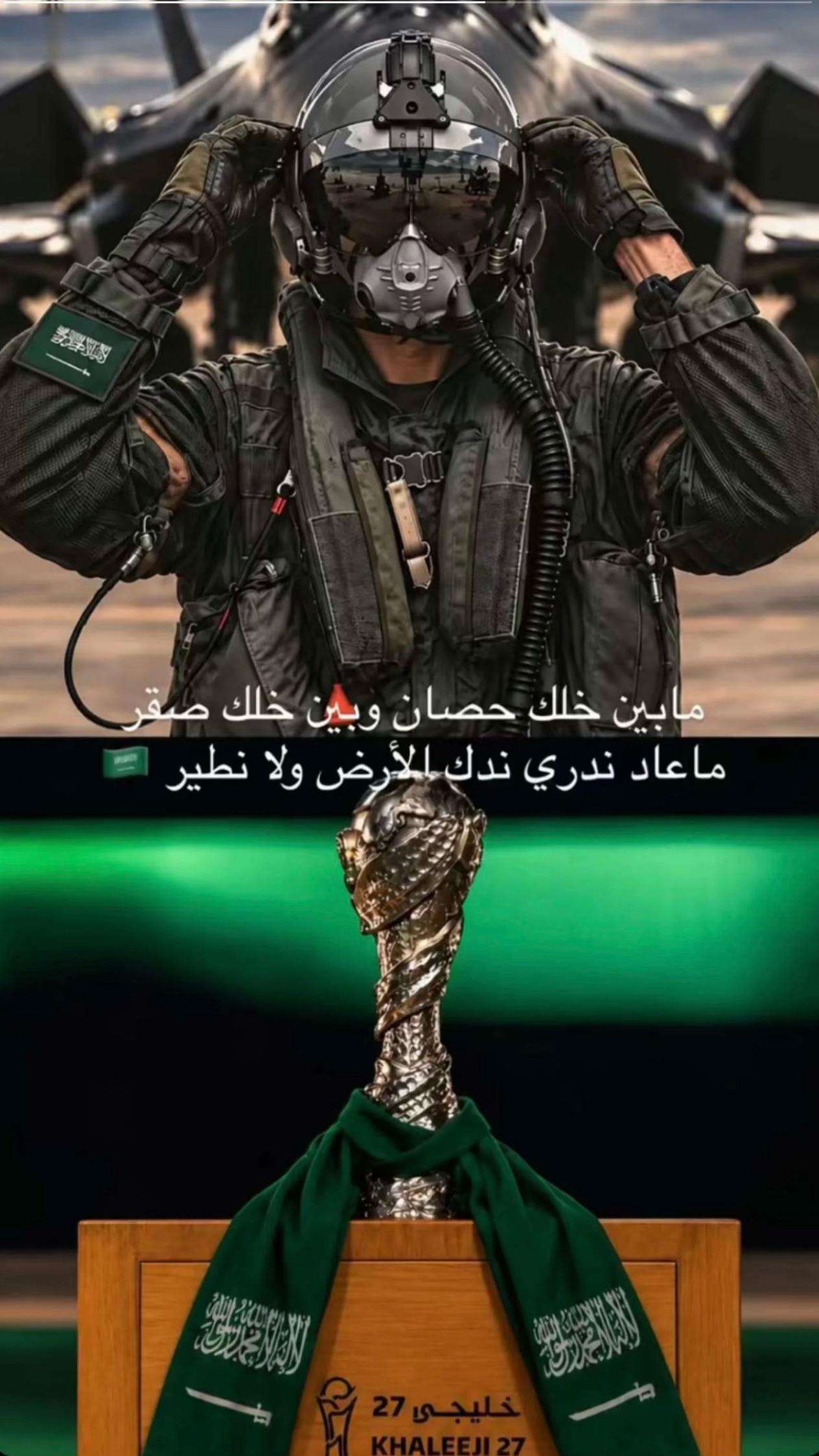 @FATIMAH🇸🇦