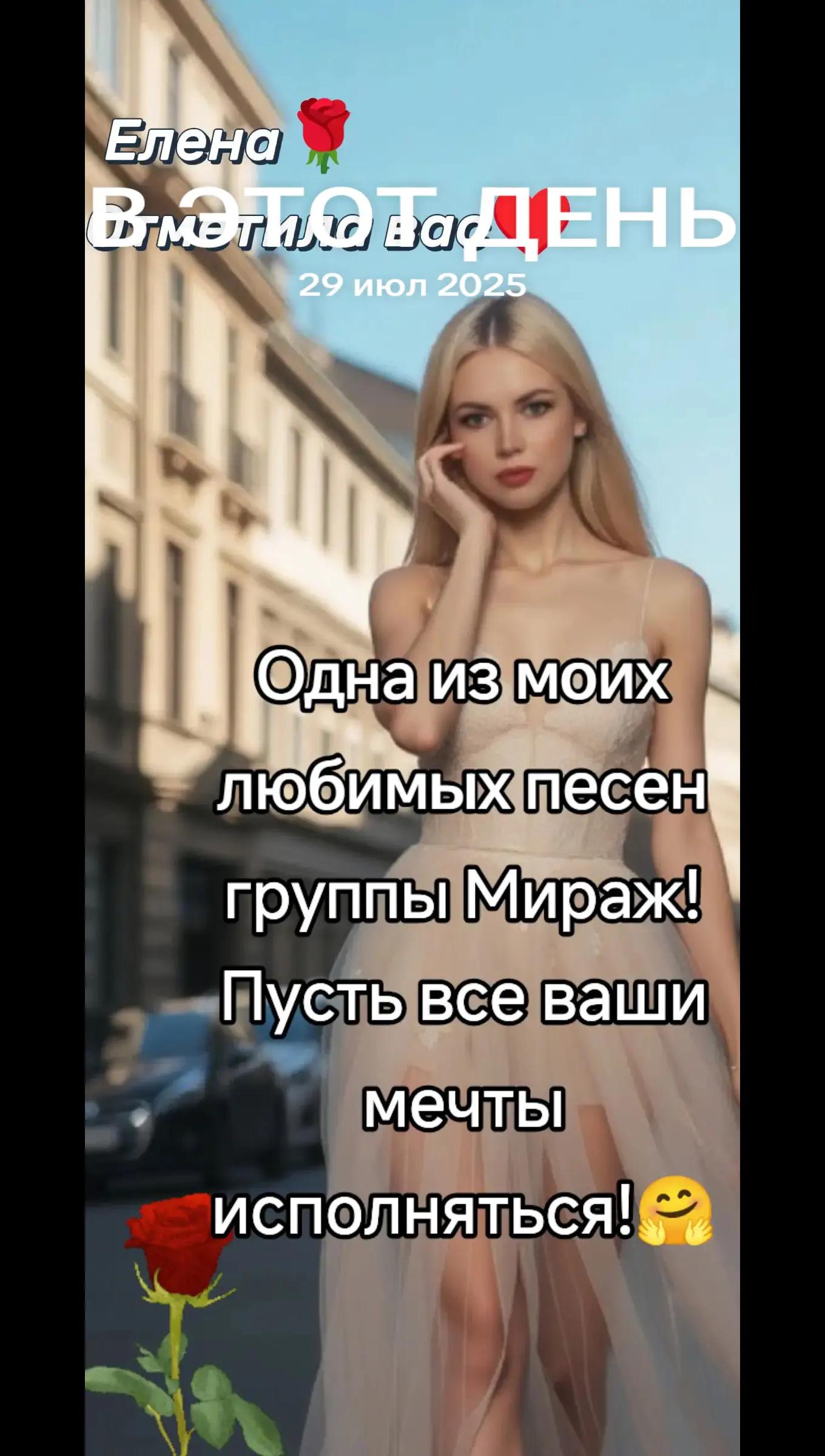 @Elena