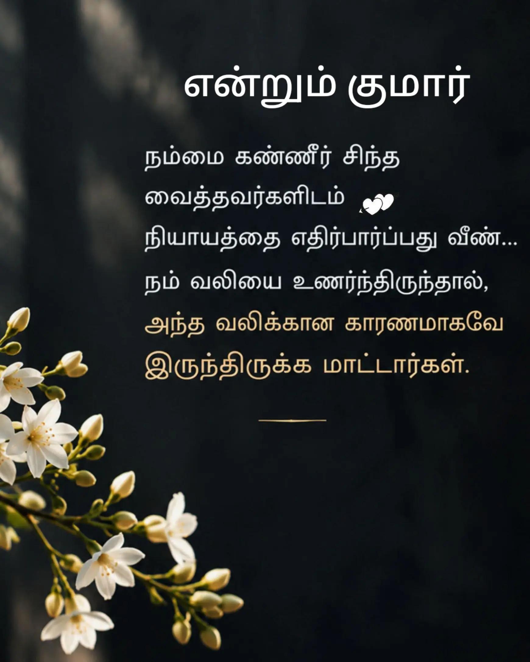 @Muthu Kumar