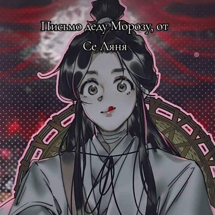 @полина 𒉭