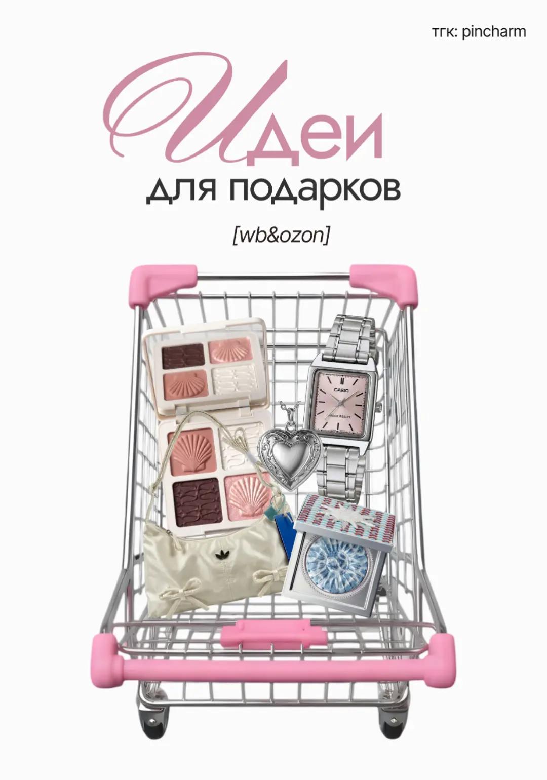 @pincharm