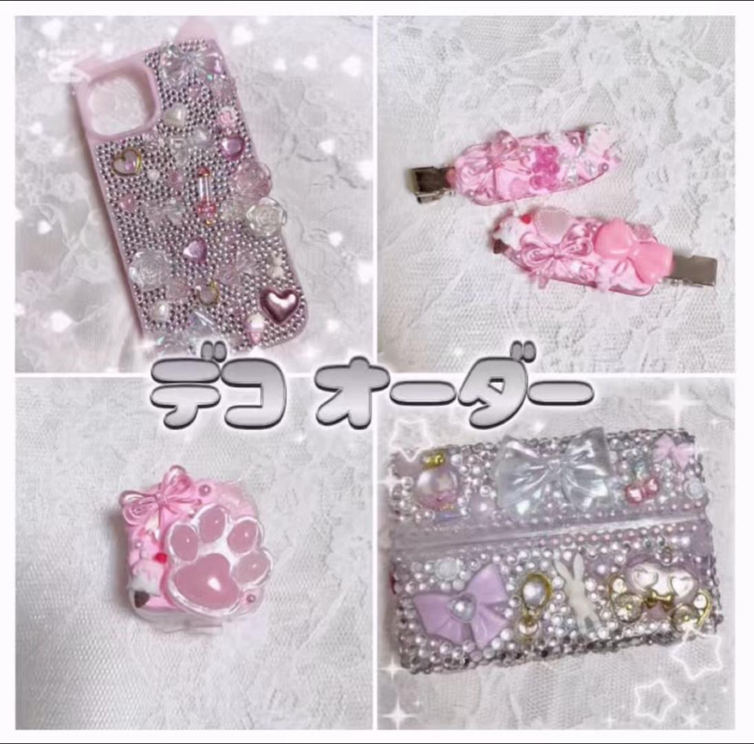 @ねむ໒꒱